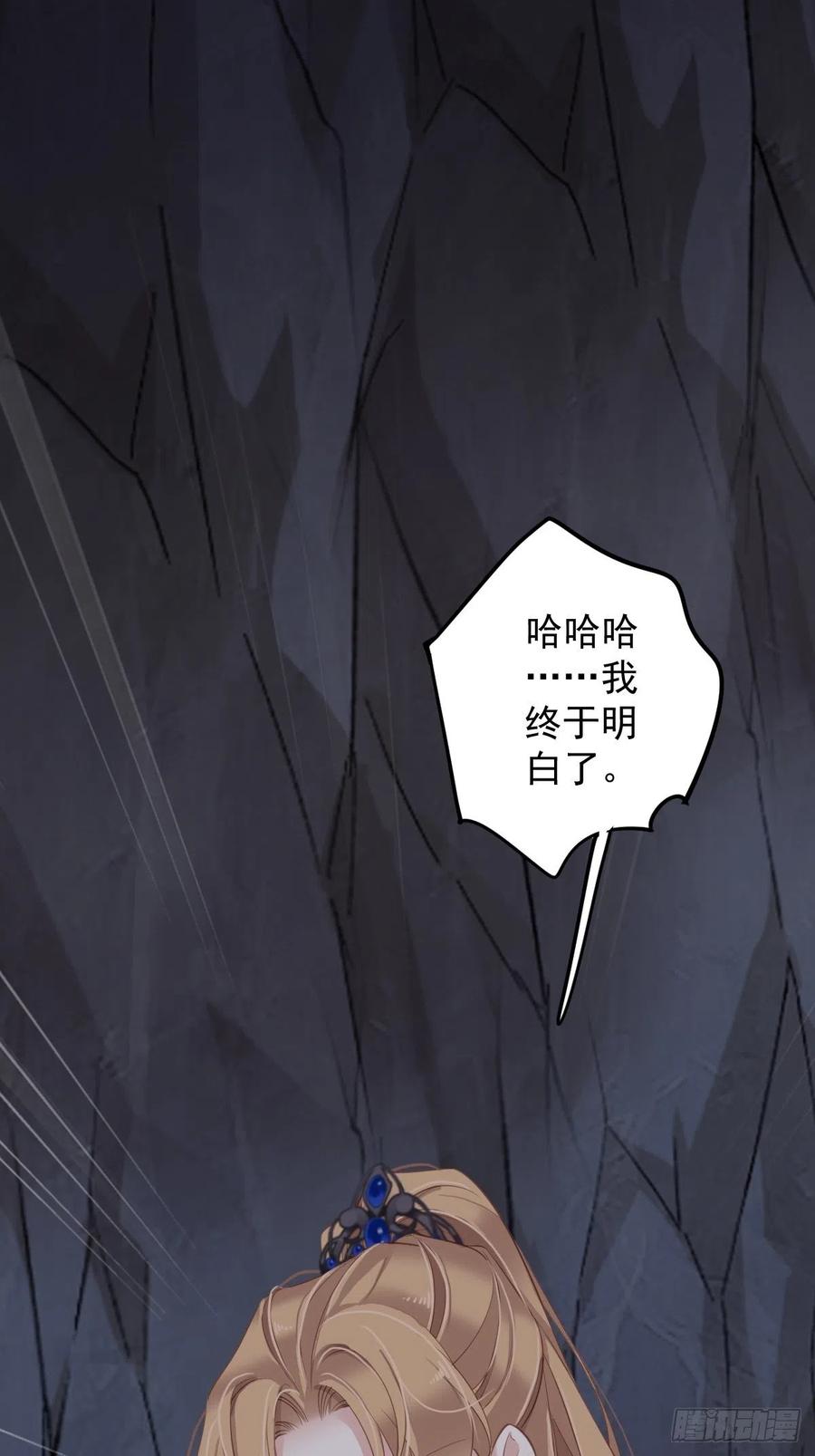 第75话 我全都想起来了(1/2)-第79话