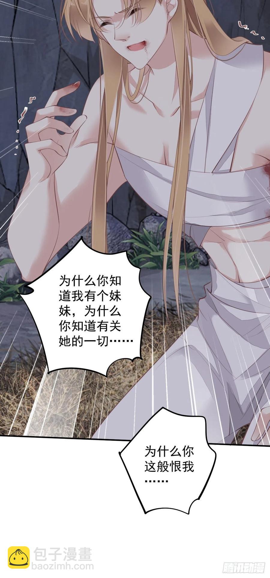 第75话 我全都想起来了(1/2)-第79话