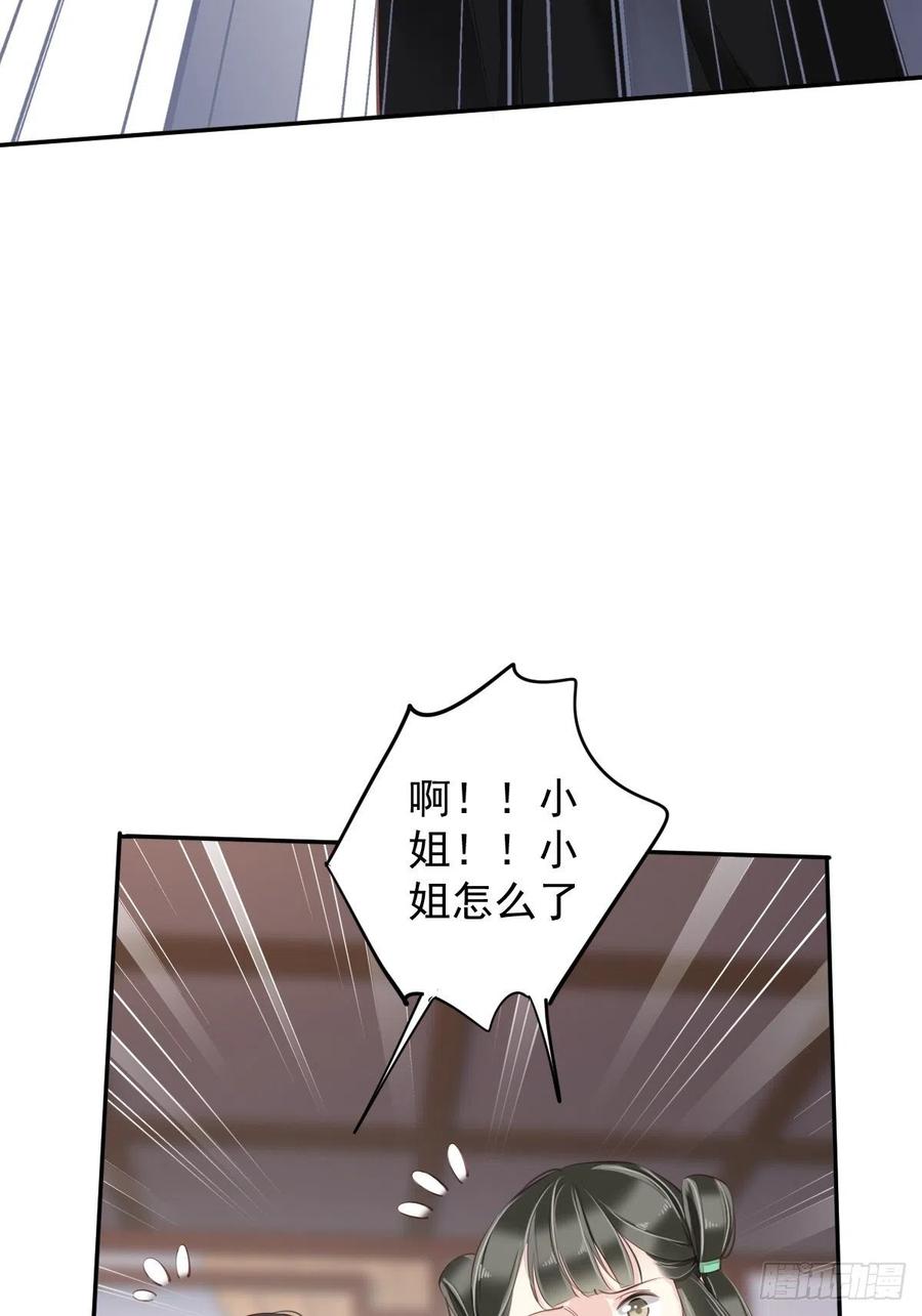 第75话 我全都想起来了(1/2)-第79话