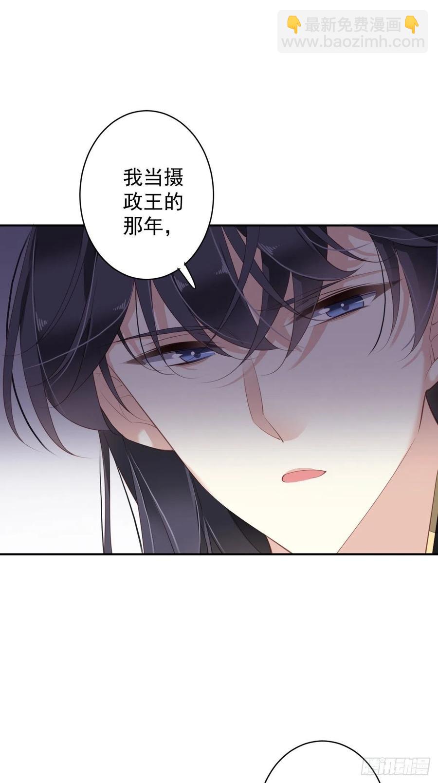 第75话 我全都想起来了(1/2)-第79话