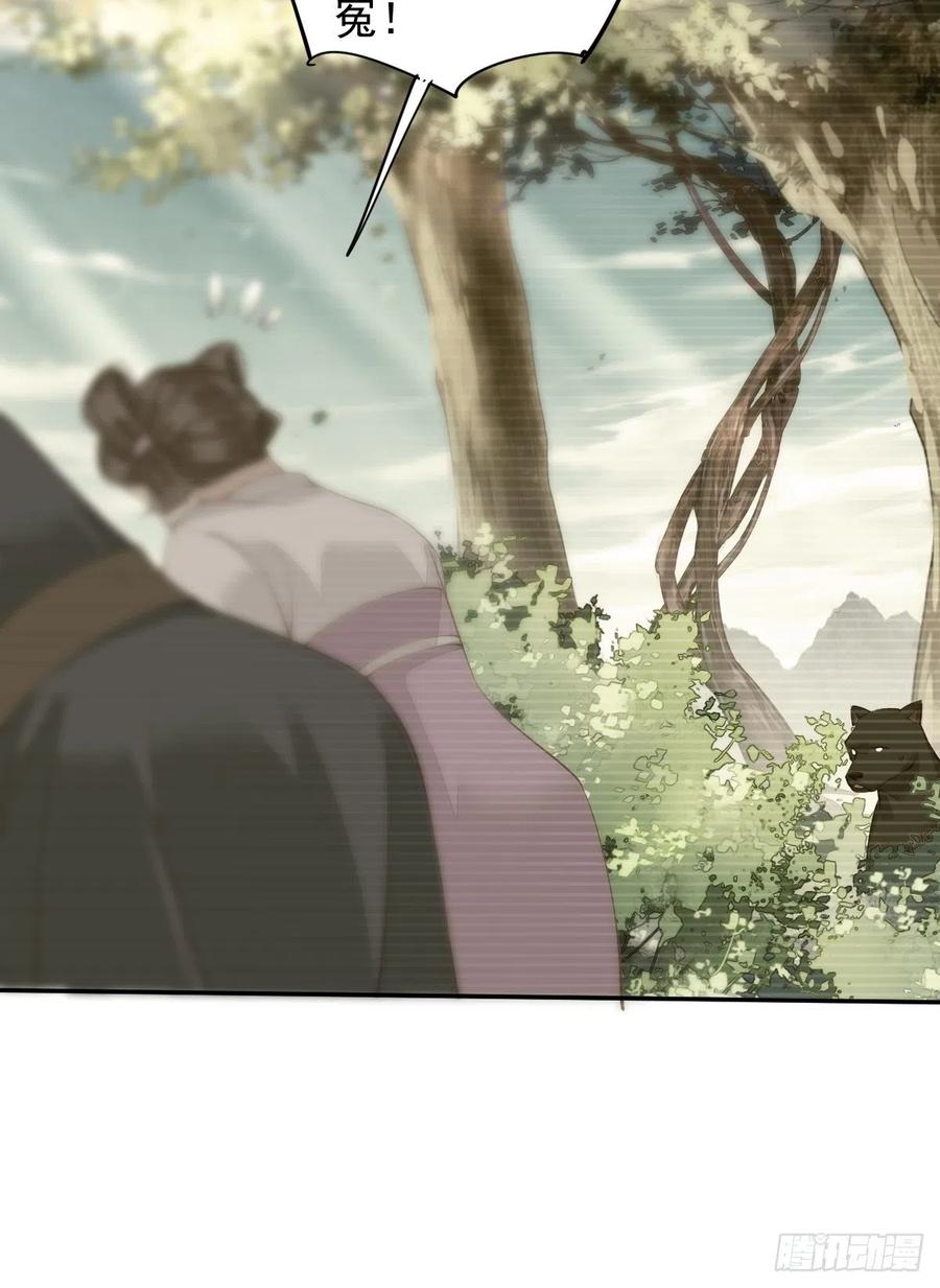 第77话 她还活着-第81话