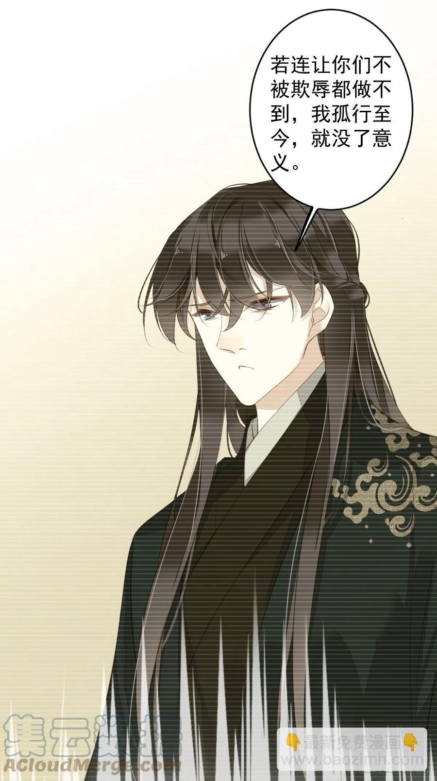 第77话 她还活着-第81话