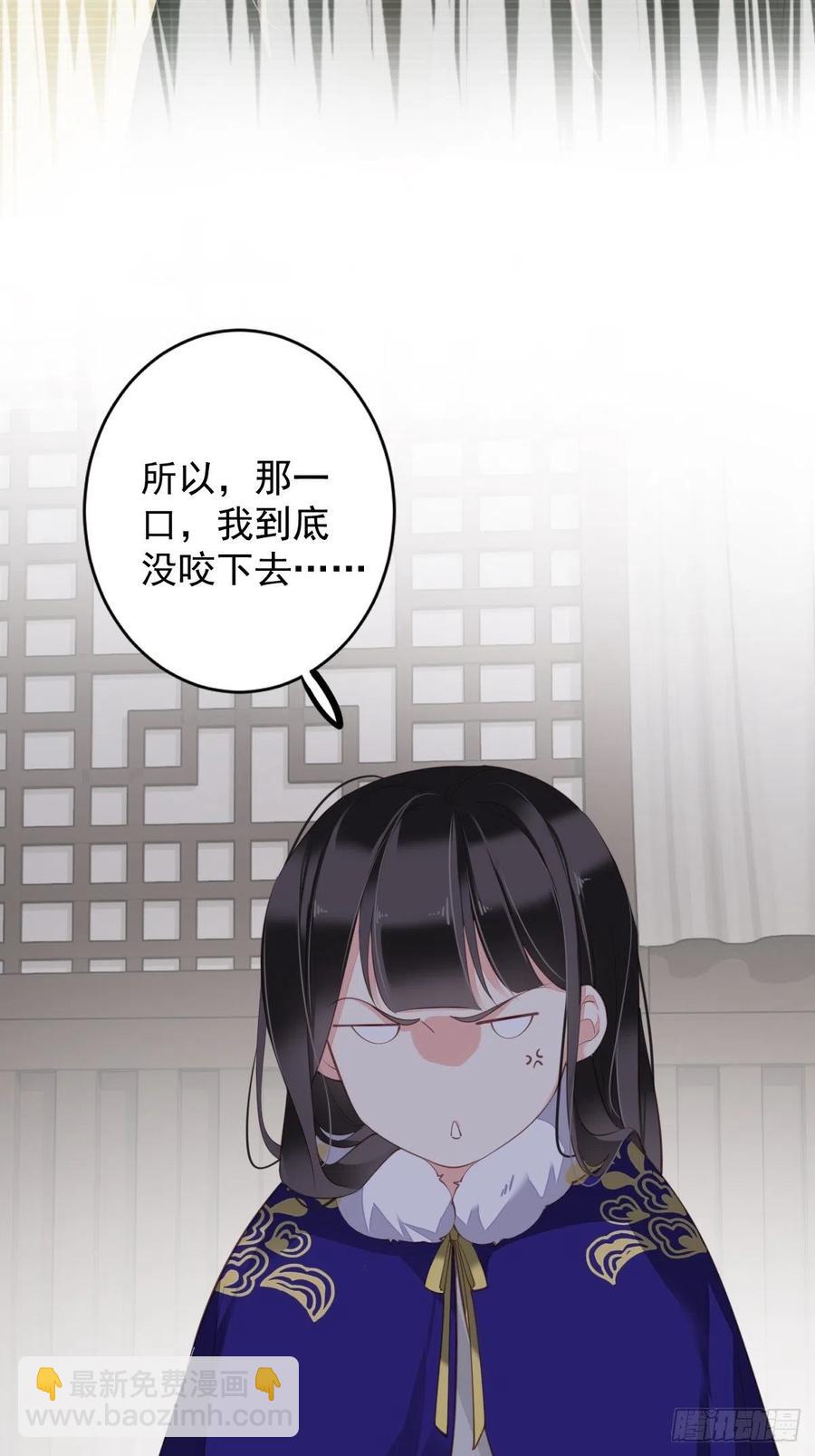 第77话 她还活着-第81话