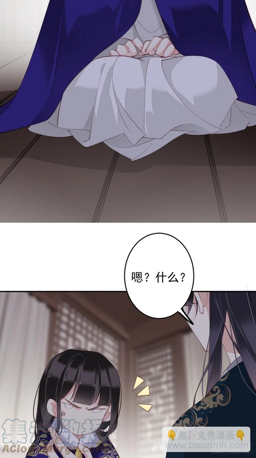 第77话 她还活着-第81话