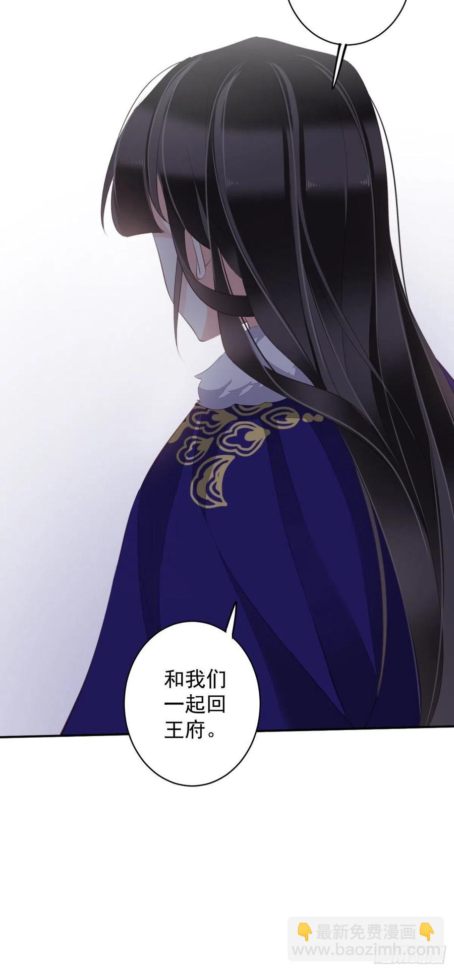 第77话 她还活着-第81话