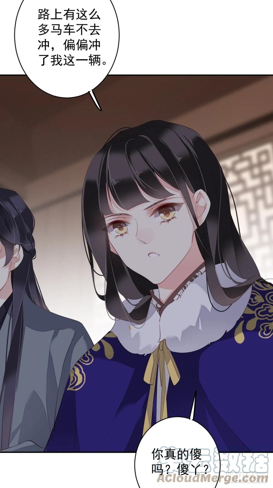 第77话 她还活着-第81话