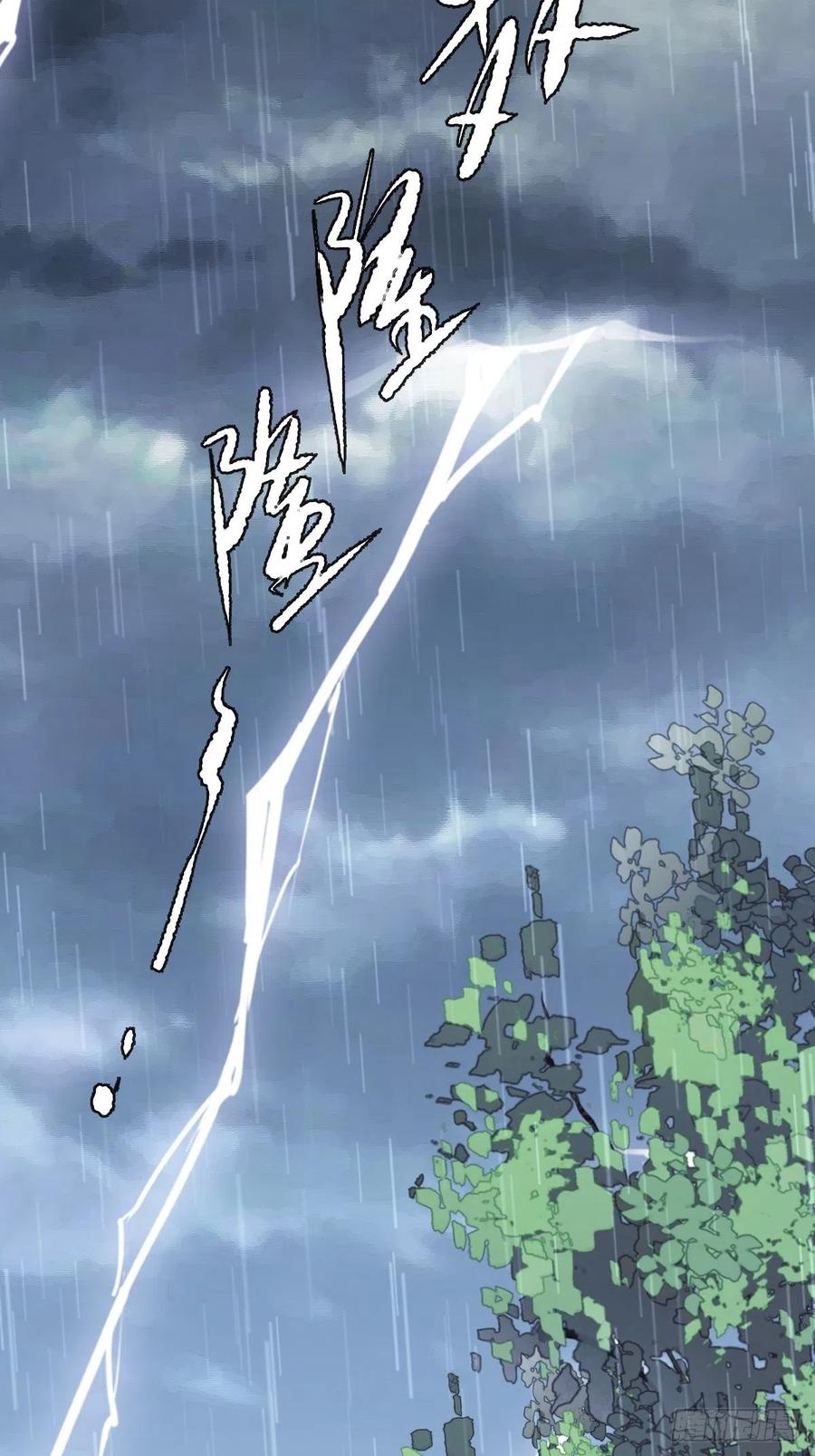 第77话 她还活着-第81话