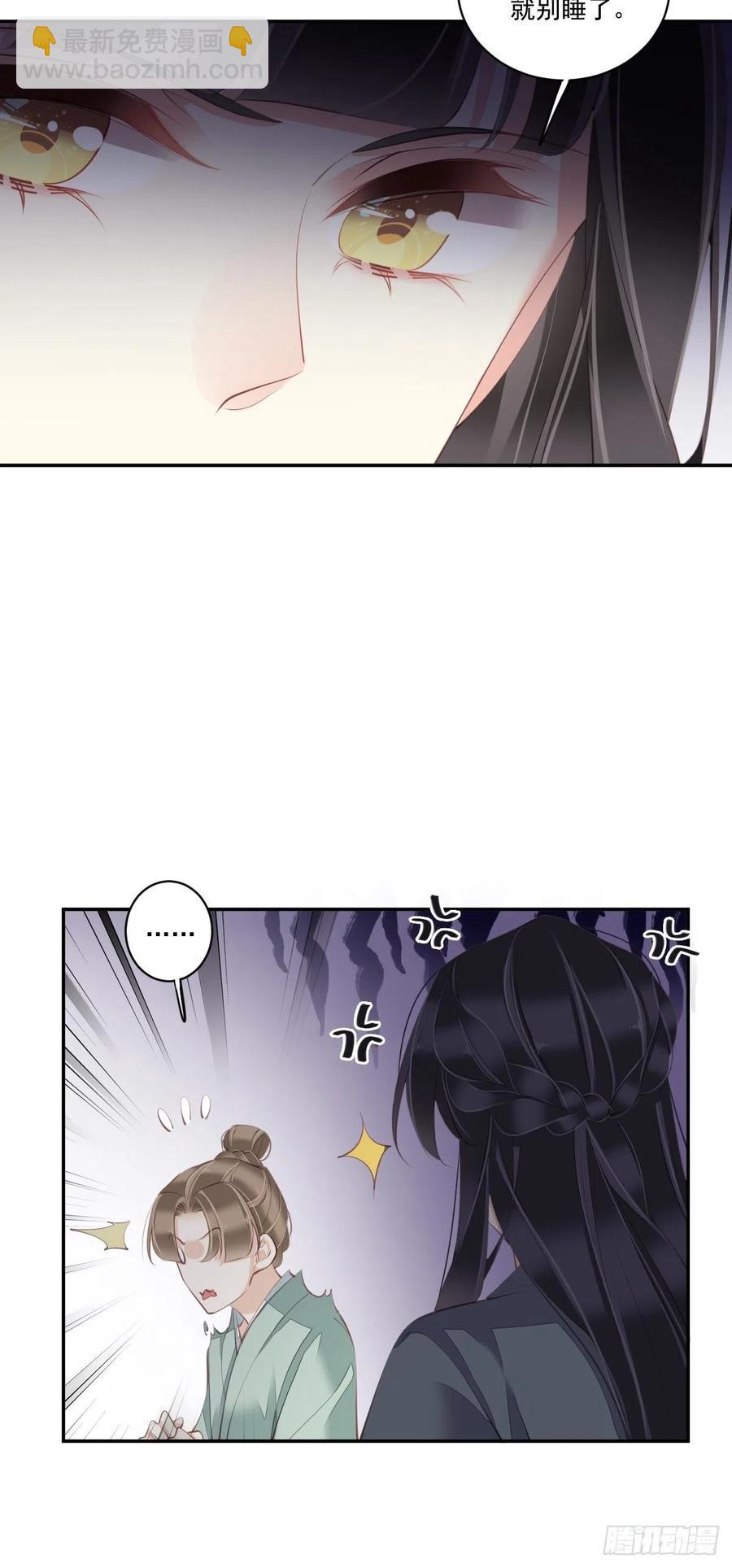 第77话 她还活着-第81话