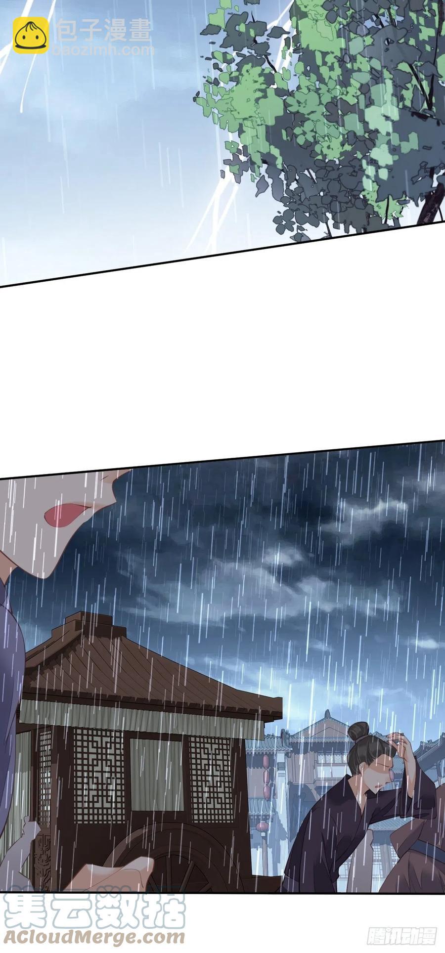 第77话 她还活着-第81话