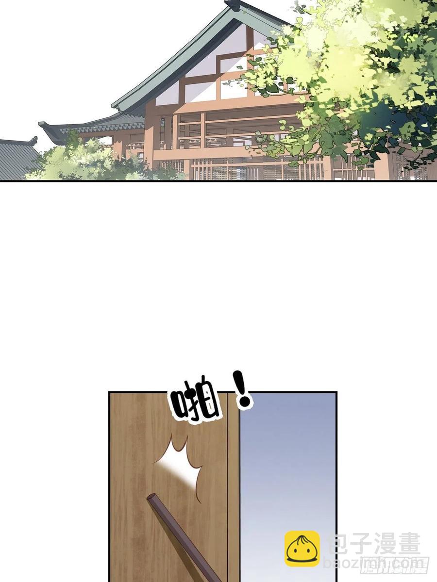 我愿与你共谈棋局-第83话