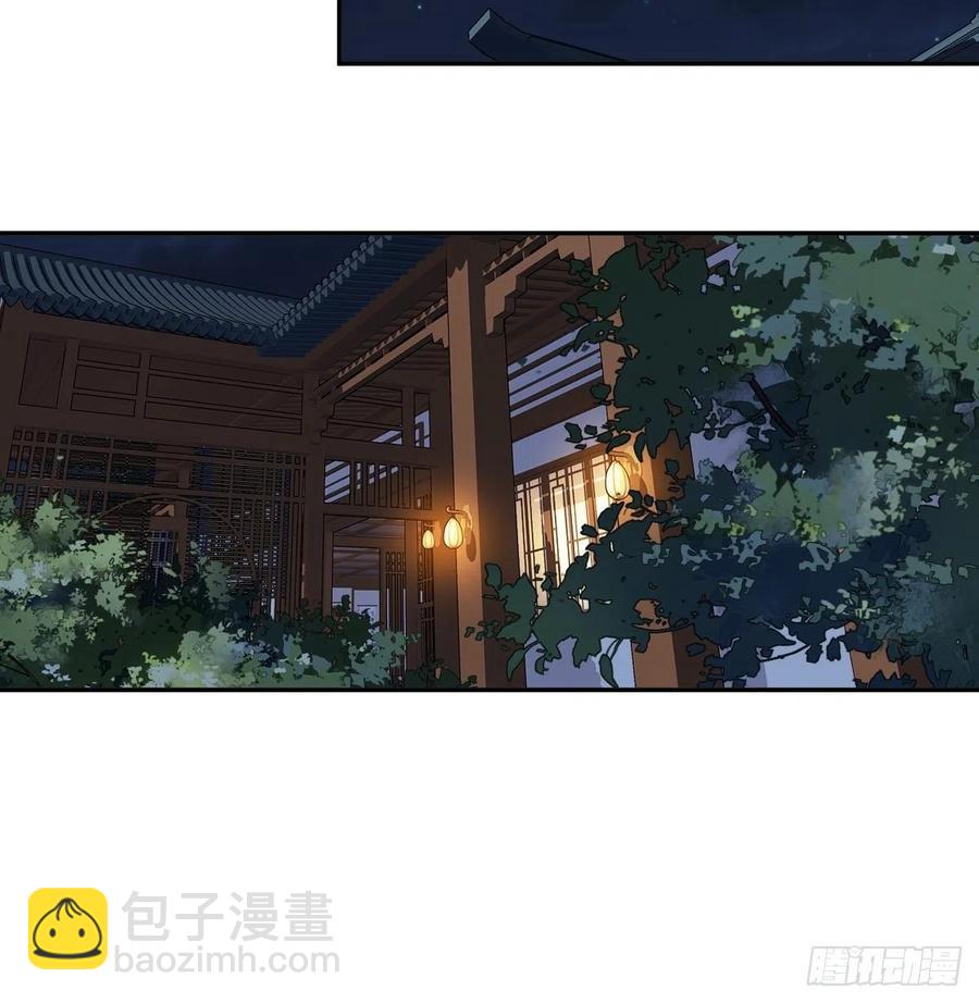 第81话 踩着我的尸体上位的-第85话