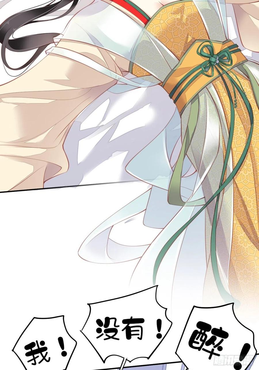 第81话 踩着我的尸体上位的-第85话