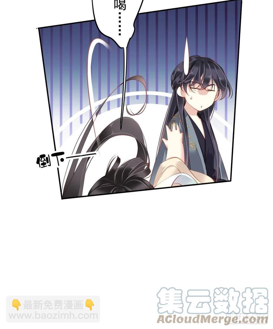 第81话 踩着我的尸体上位的-第85话