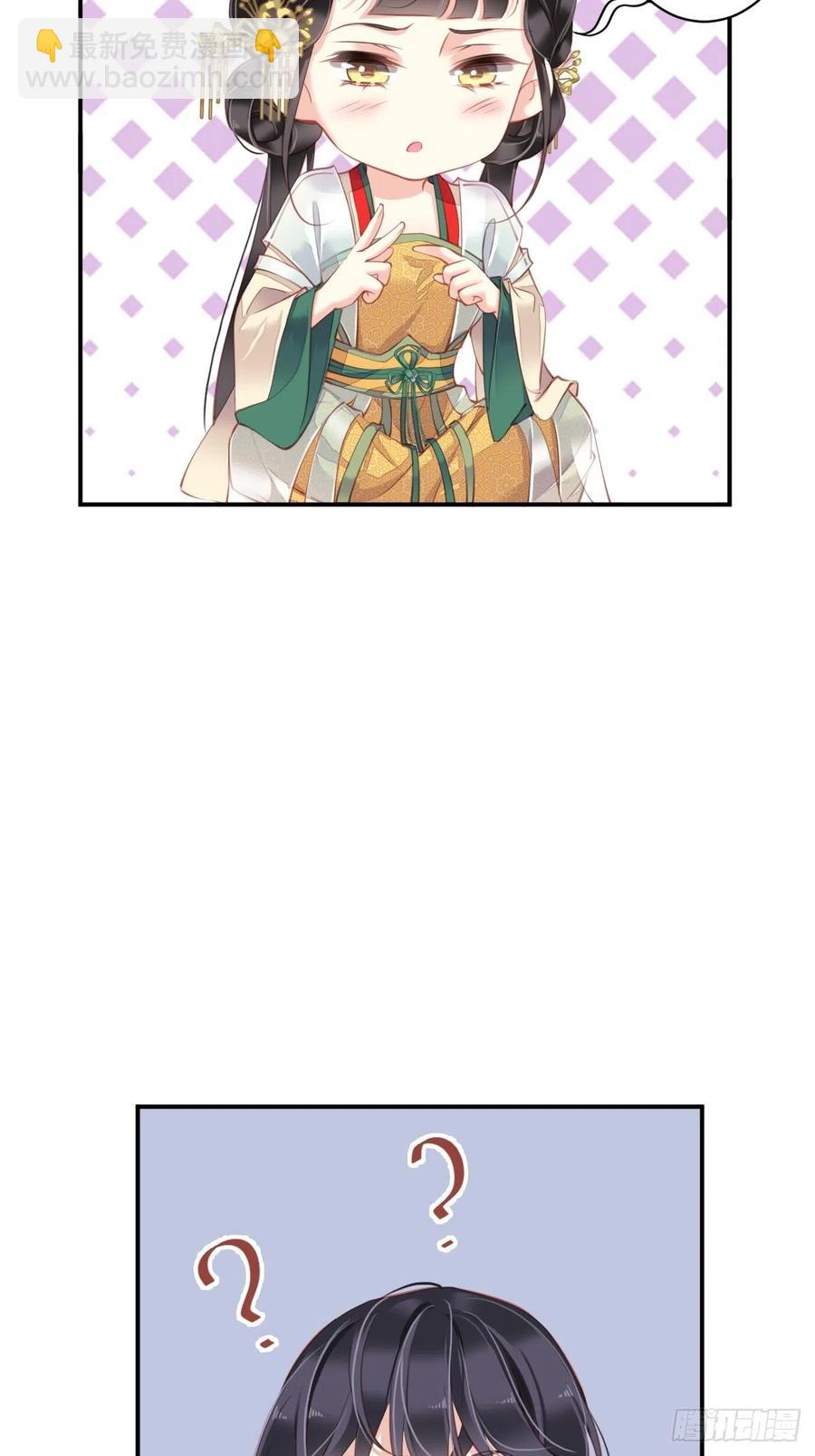 第81话 踩着我的尸体上位的-第85话