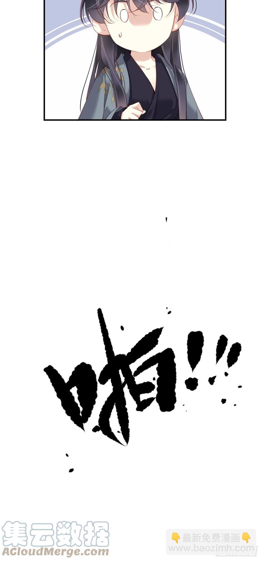 第81话 踩着我的尸体上位的-第85话