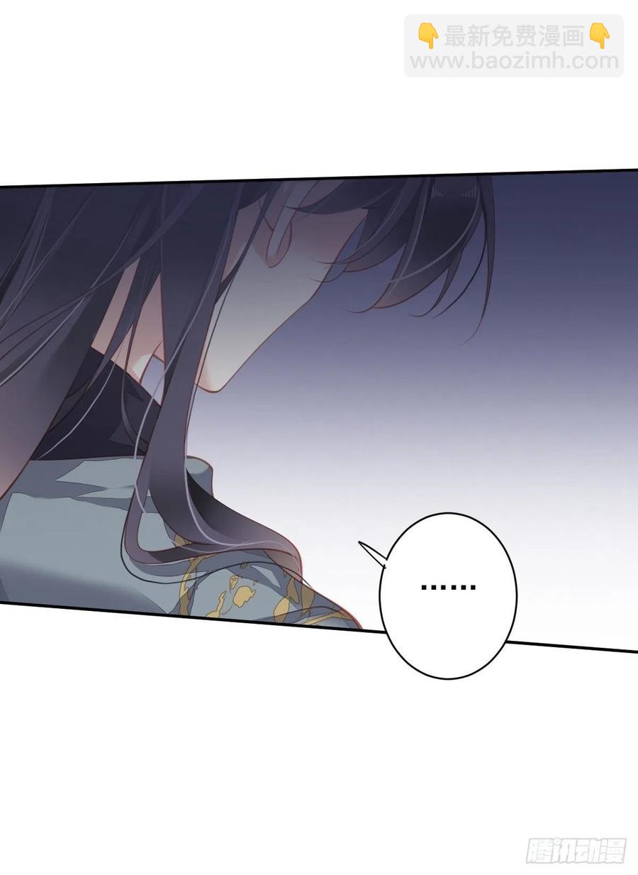 第81话 踩着我的尸体上位的-第85话