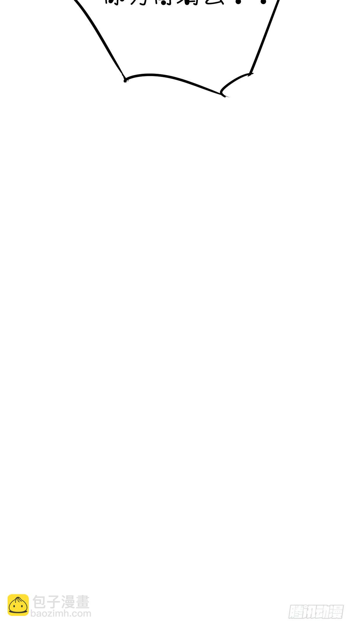 第83话 我要的是你的位置-第87话