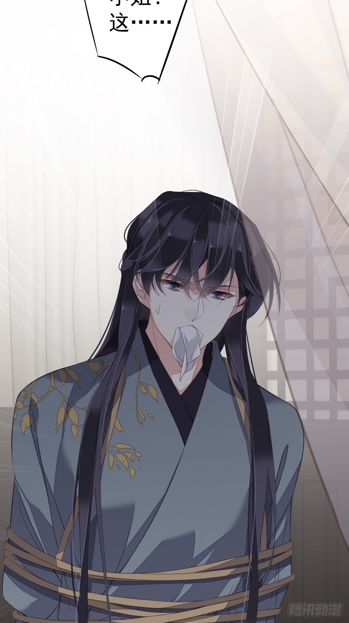 第83话 我要的是你的位置-第87话