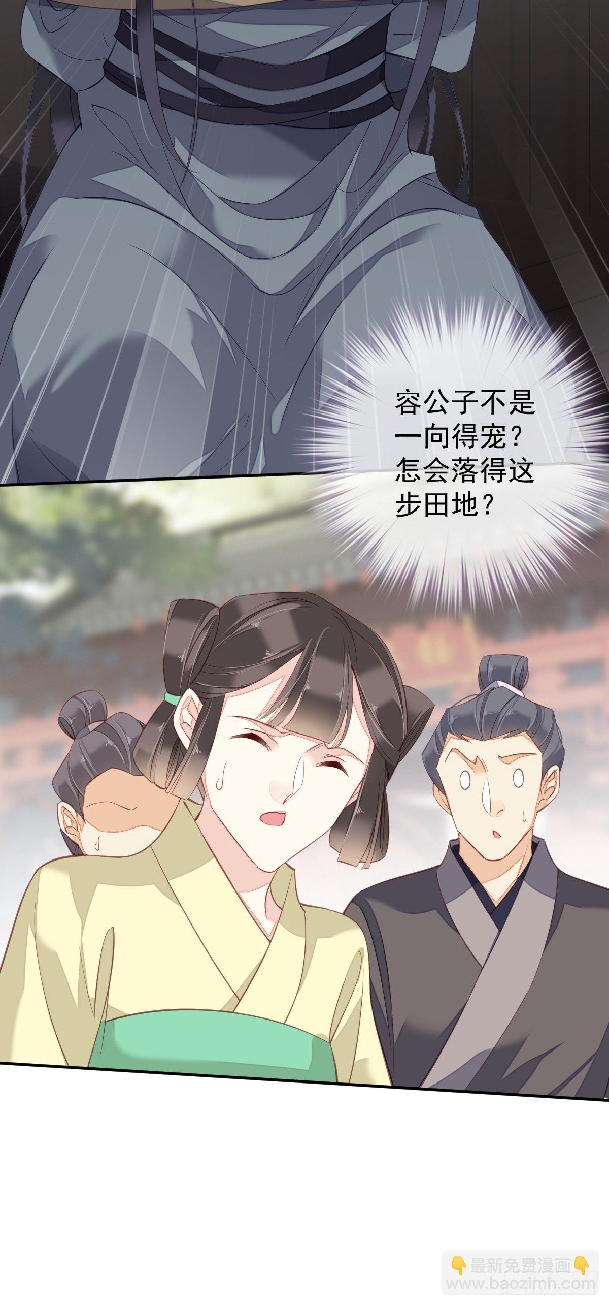 第83话 我要的是你的位置-第87话