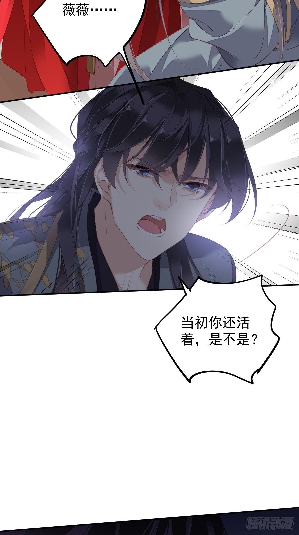 第83话 我要的是你的位置-第87话