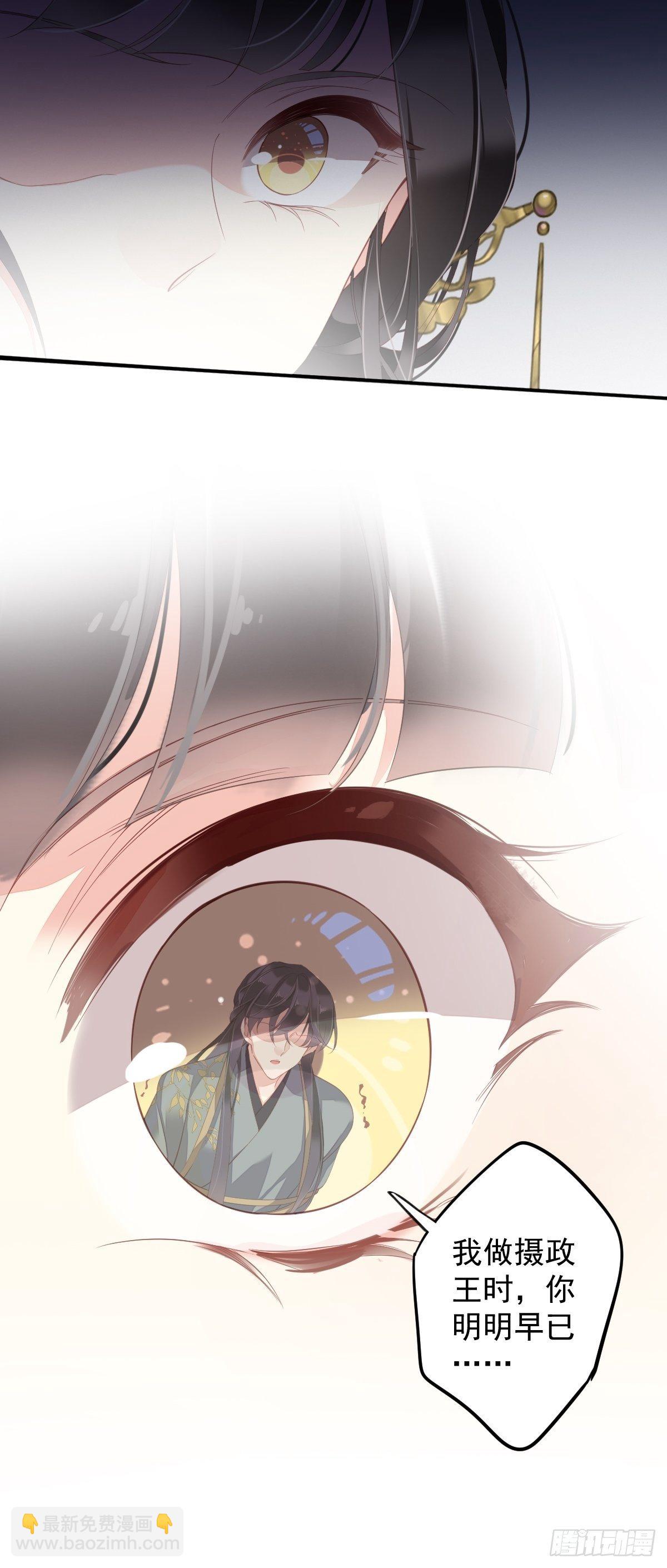 第83话 我要的是你的位置-第87话