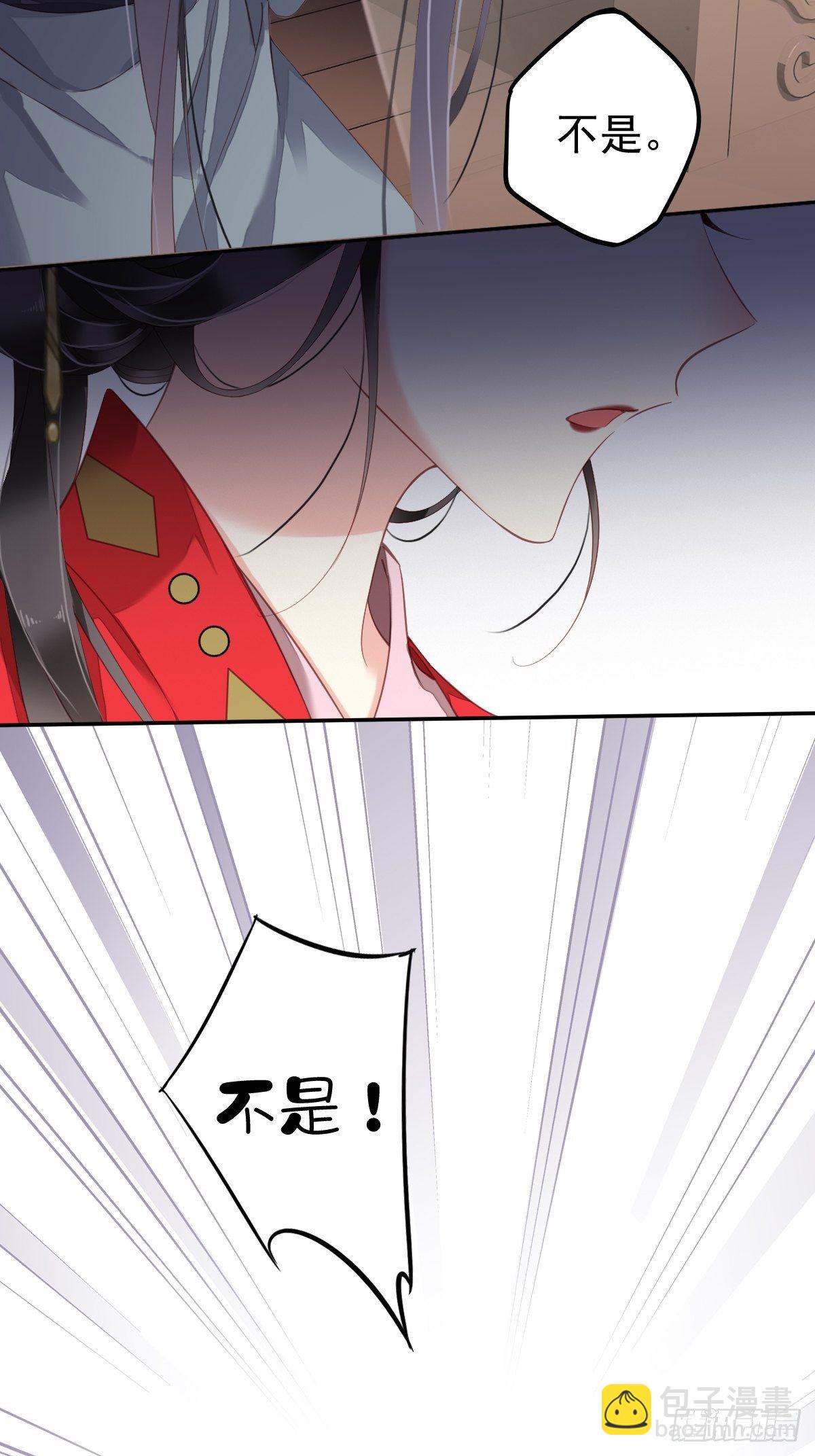 第83话 我要的是你的位置-第87话