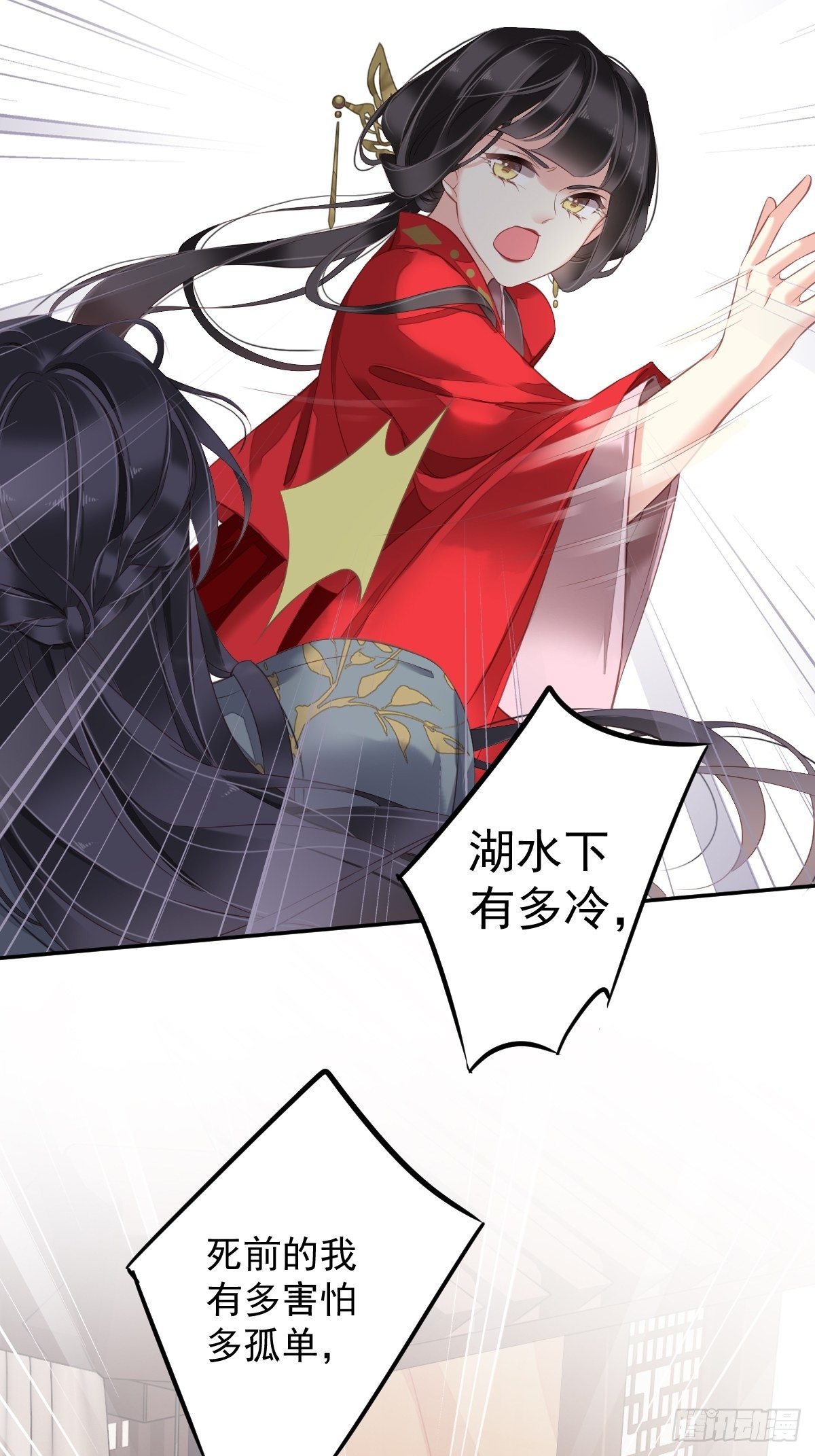 第83话 我要的是你的位置-第87话