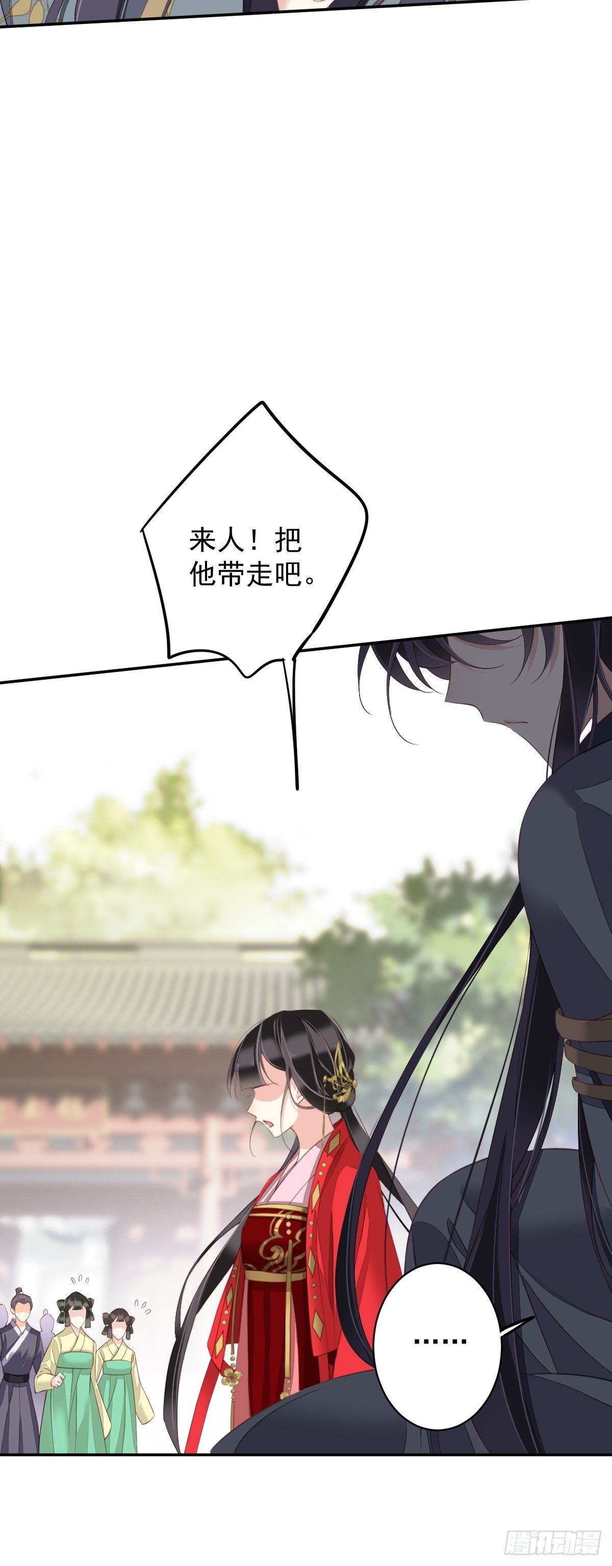 第83话 我要的是你的位置-第87话