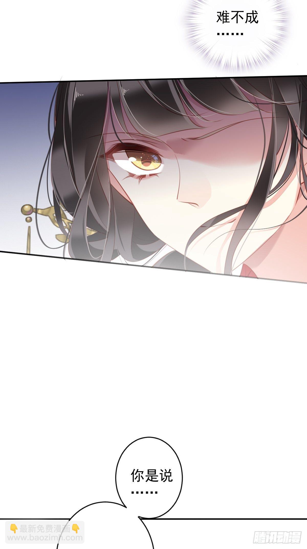 第83话 我要的是你的位置-第87话