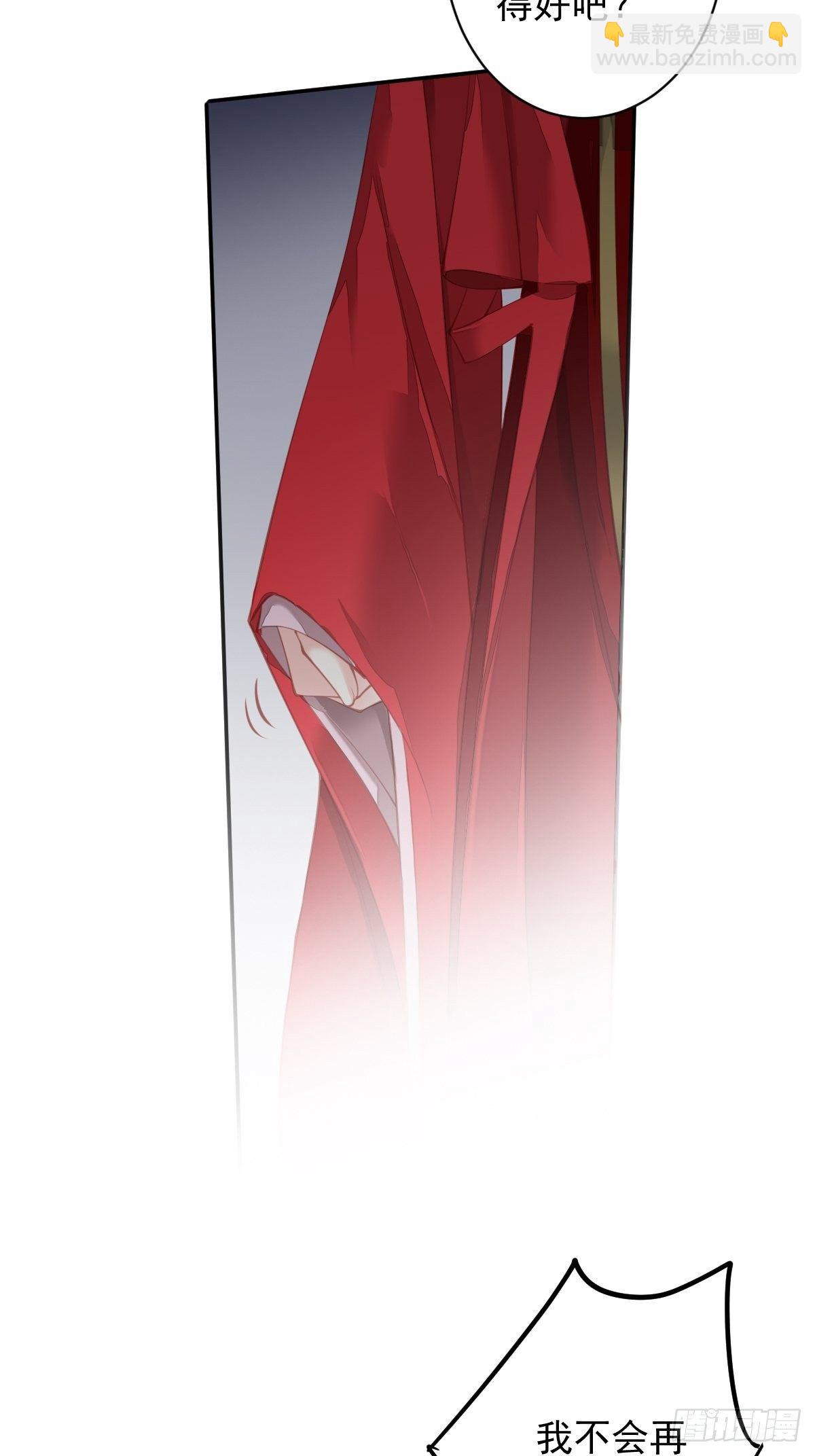 第83话 我要的是你的位置-第87话