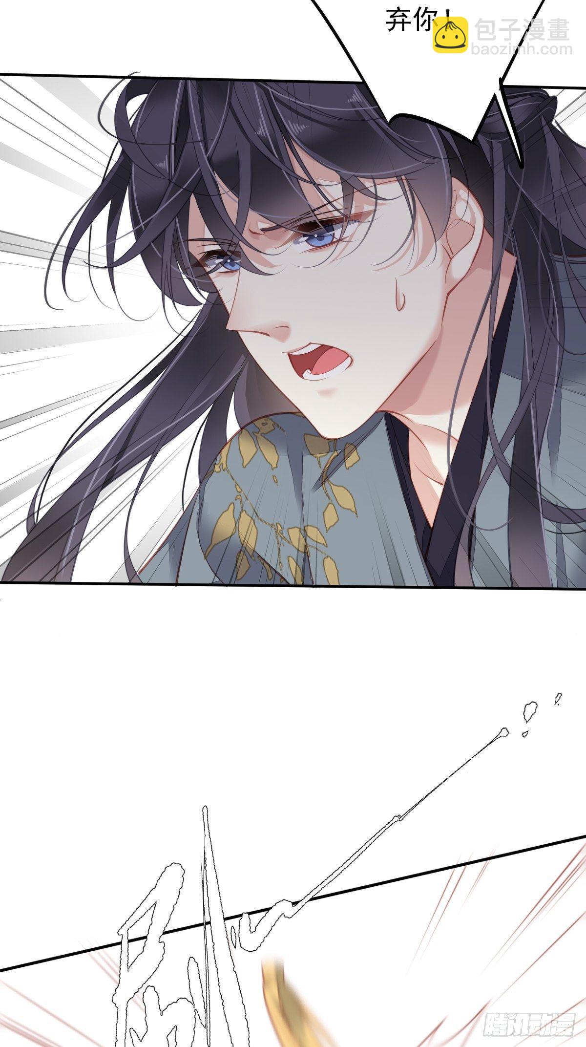 第83话 我要的是你的位置-第87话