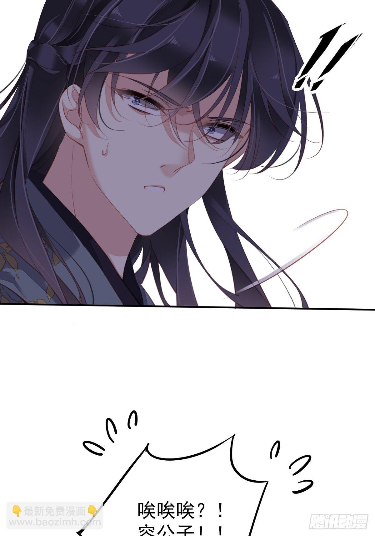 第85话 你觉得那个傻子是谁？-第89话