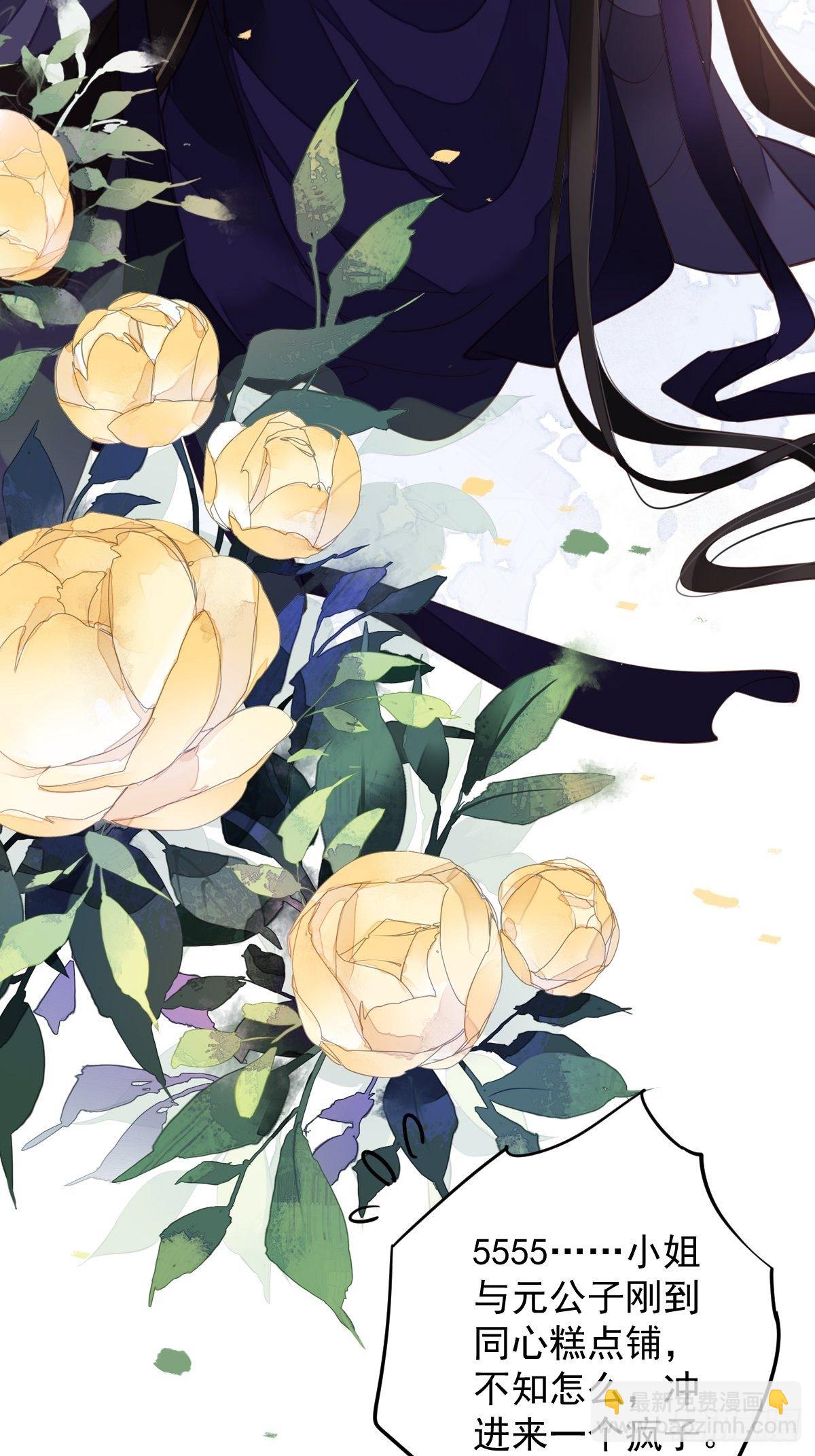 第85话 你觉得那个傻子是谁？-第89话