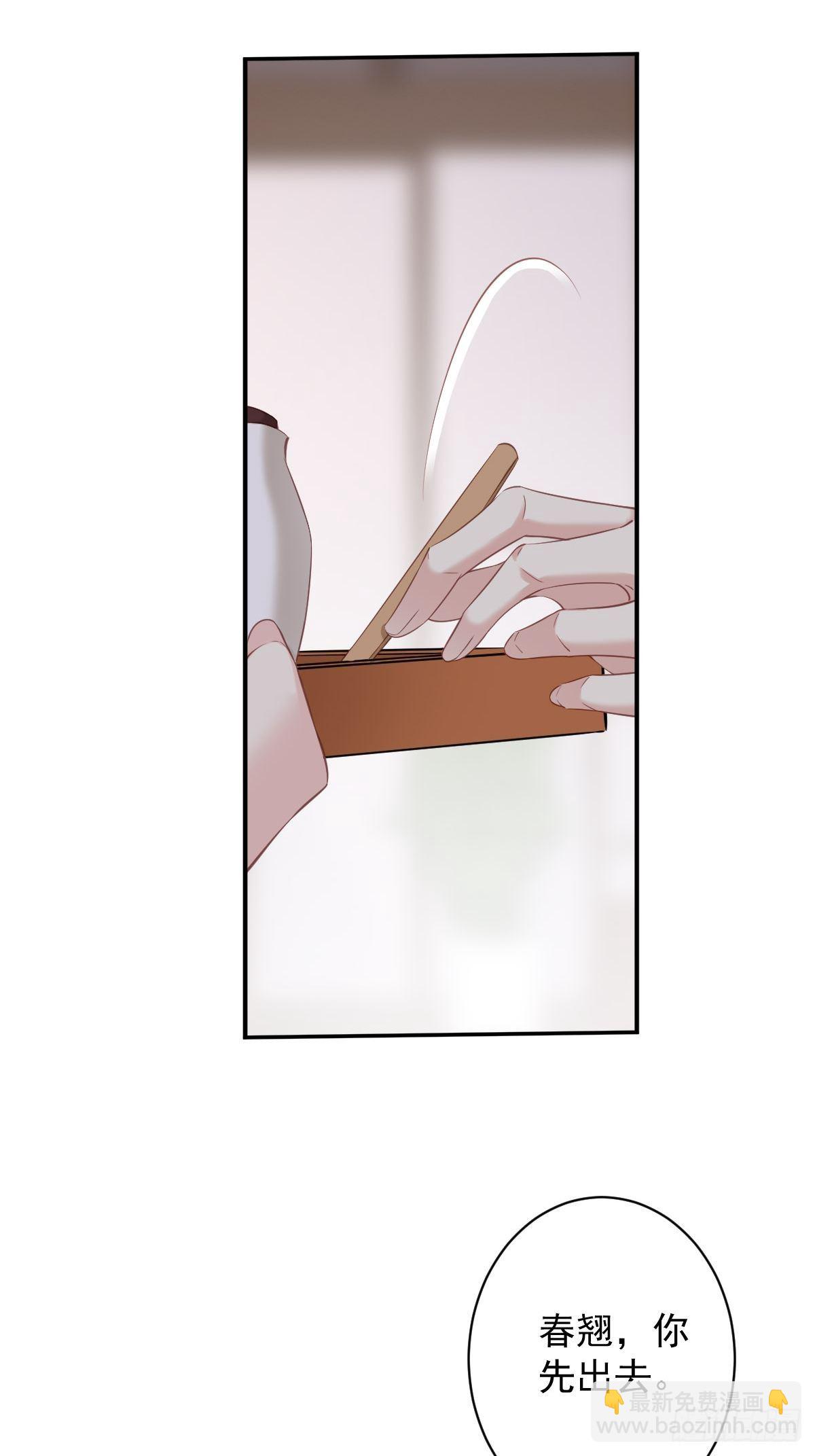 第85话 你觉得那个傻子是谁？-第89话