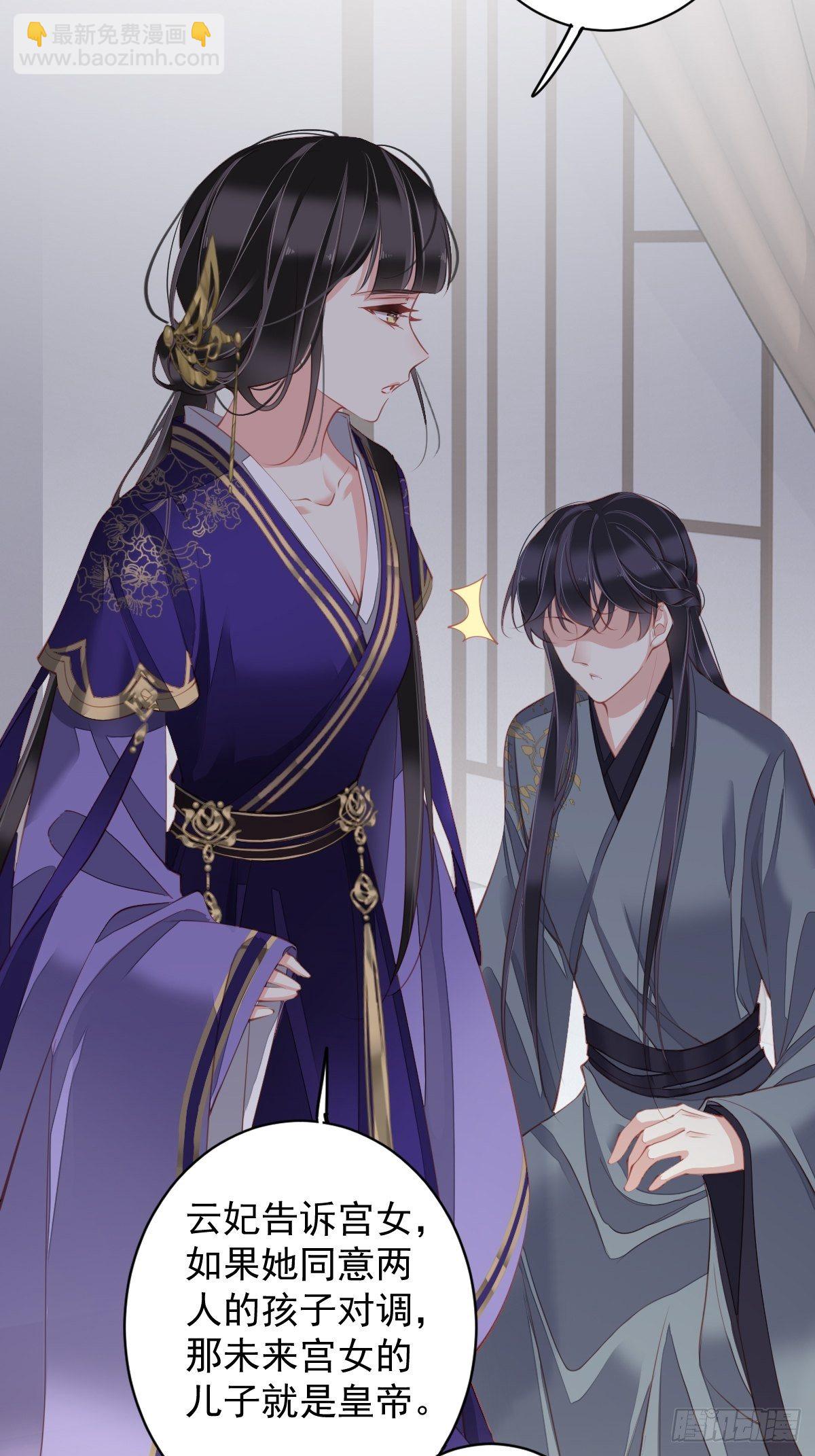 第85话 你觉得那个傻子是谁？-第89话