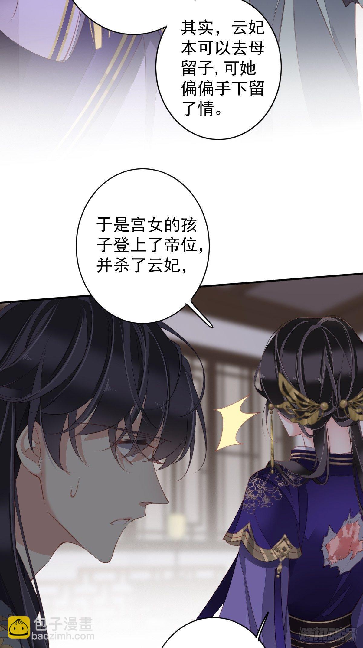 第85话 你觉得那个傻子是谁？-第89话