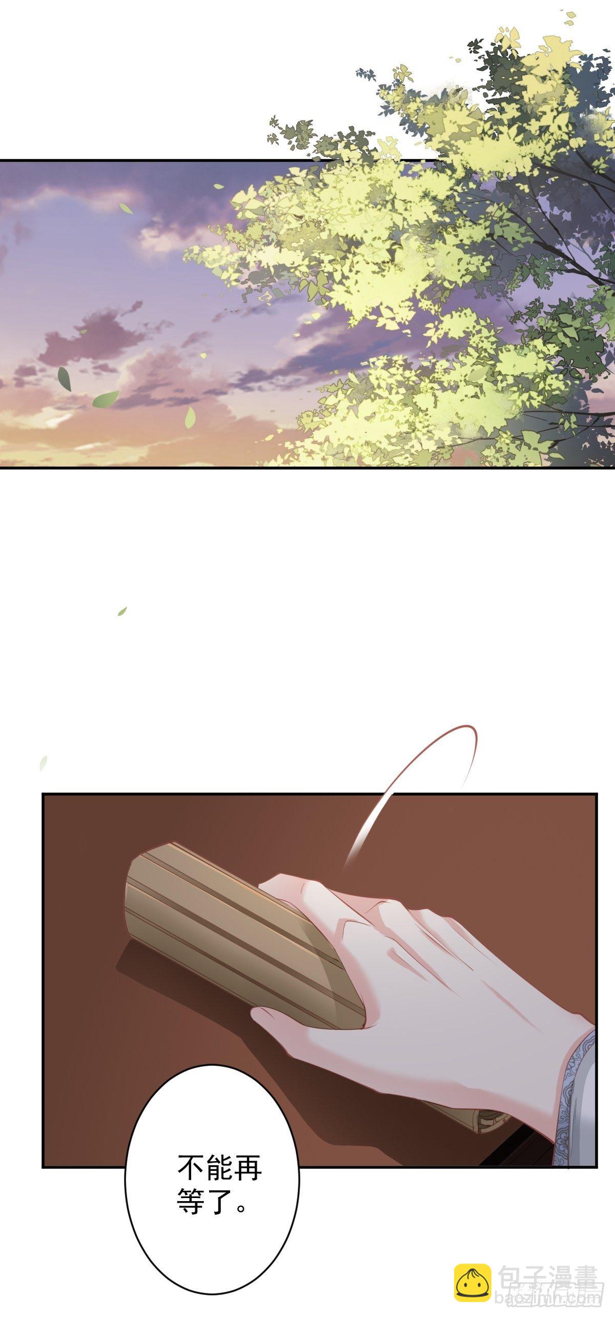 第85话 你觉得那个傻子是谁？-第89话