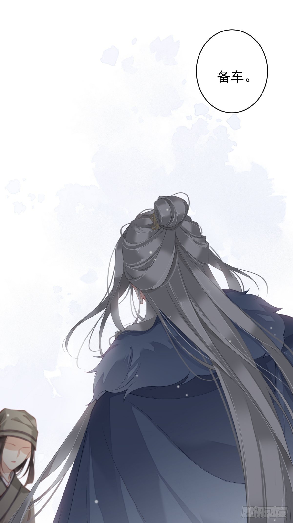 第85话 你觉得那个傻子是谁？-第89话