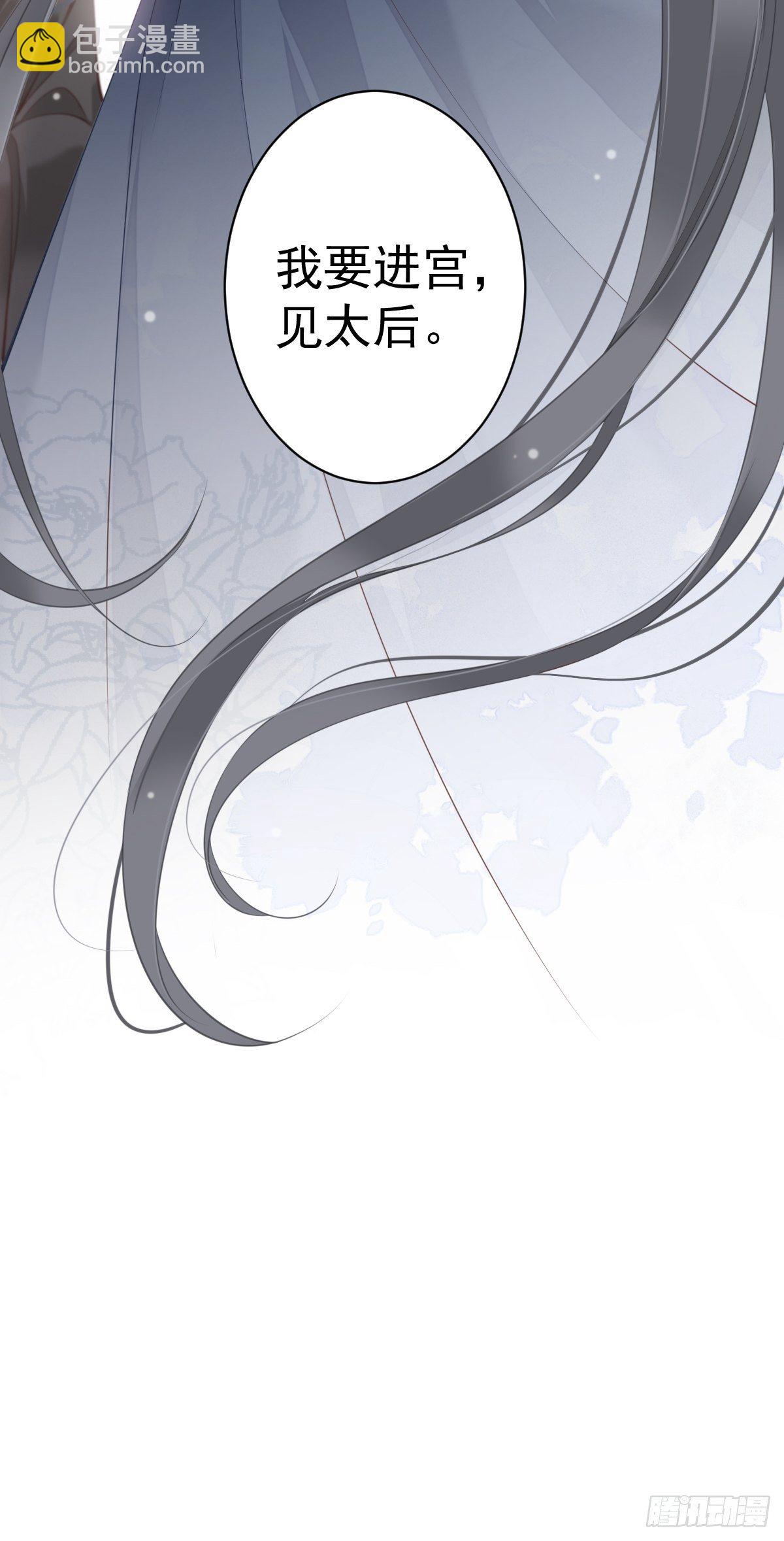 第85话 你觉得那个傻子是谁？-第89话