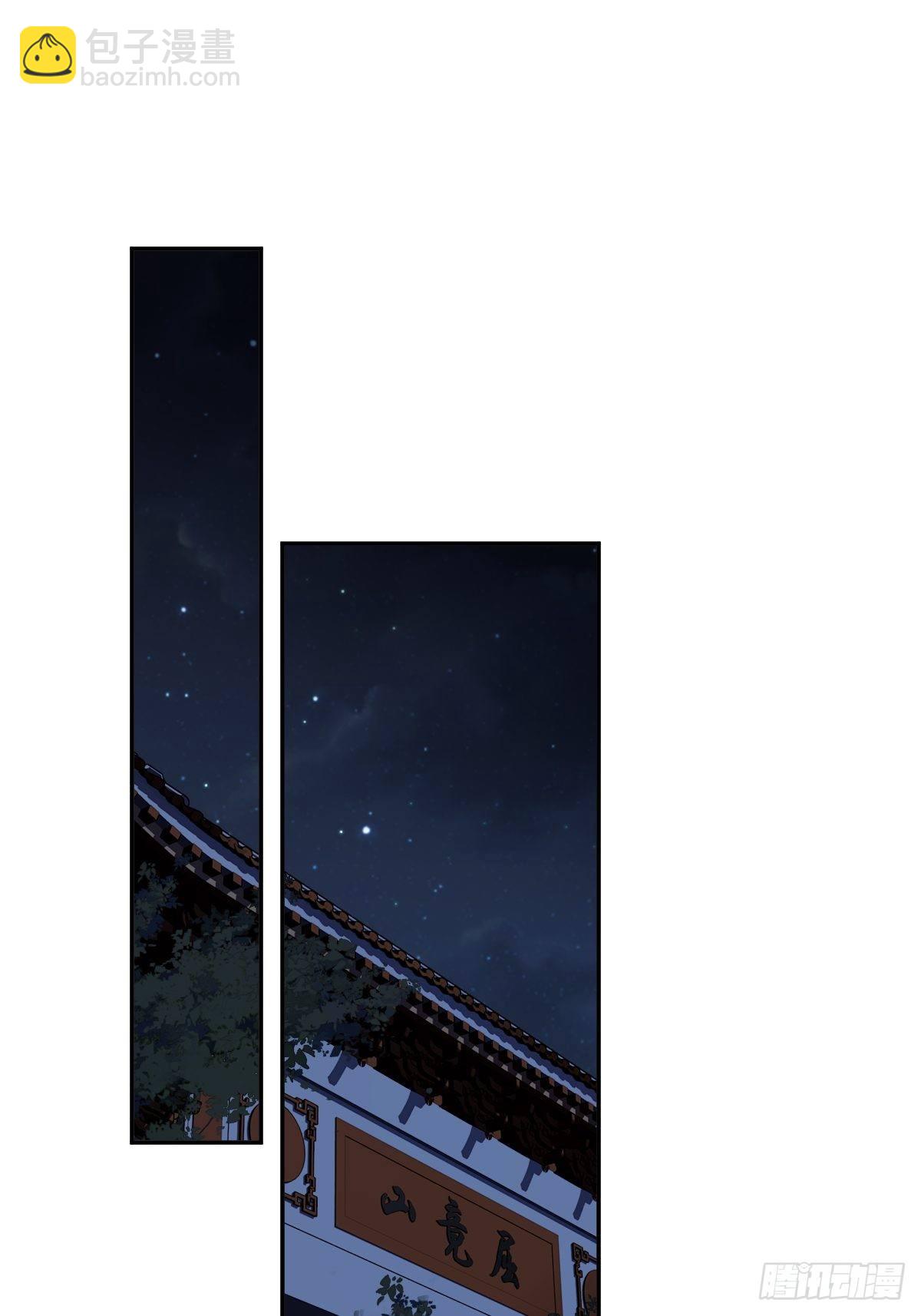 第87话 都处理了吧-第91话