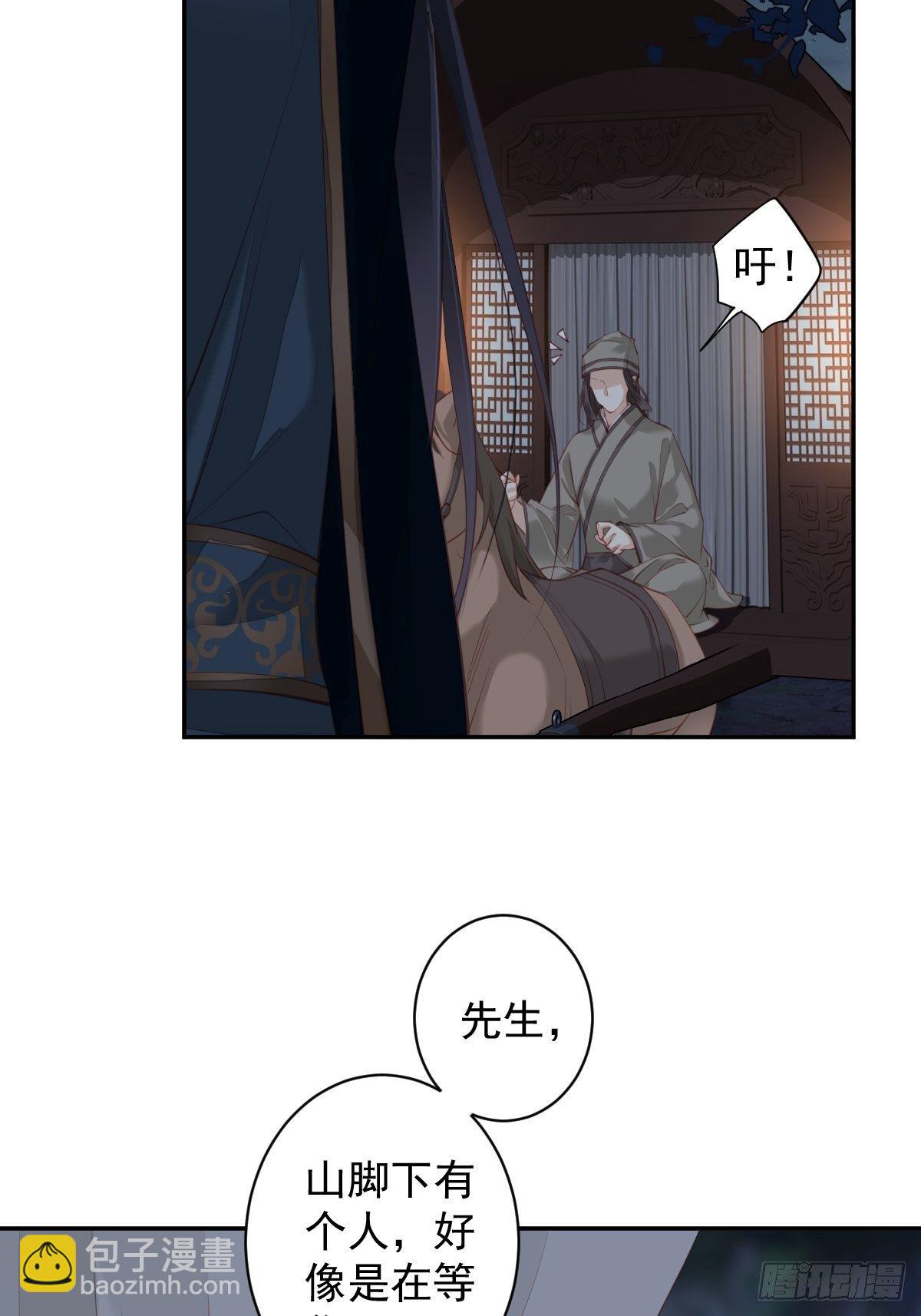 第87话 都处理了吧-第91话