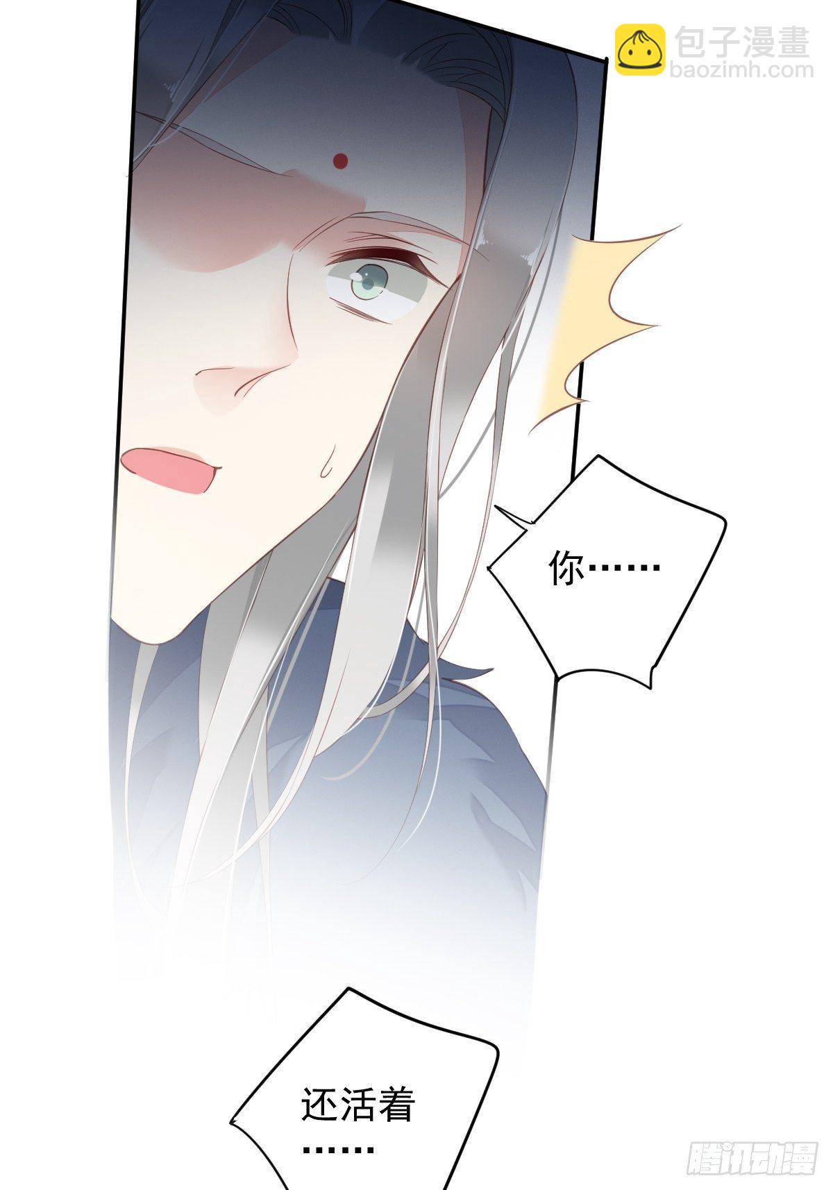 第87话 都处理了吧-第91话