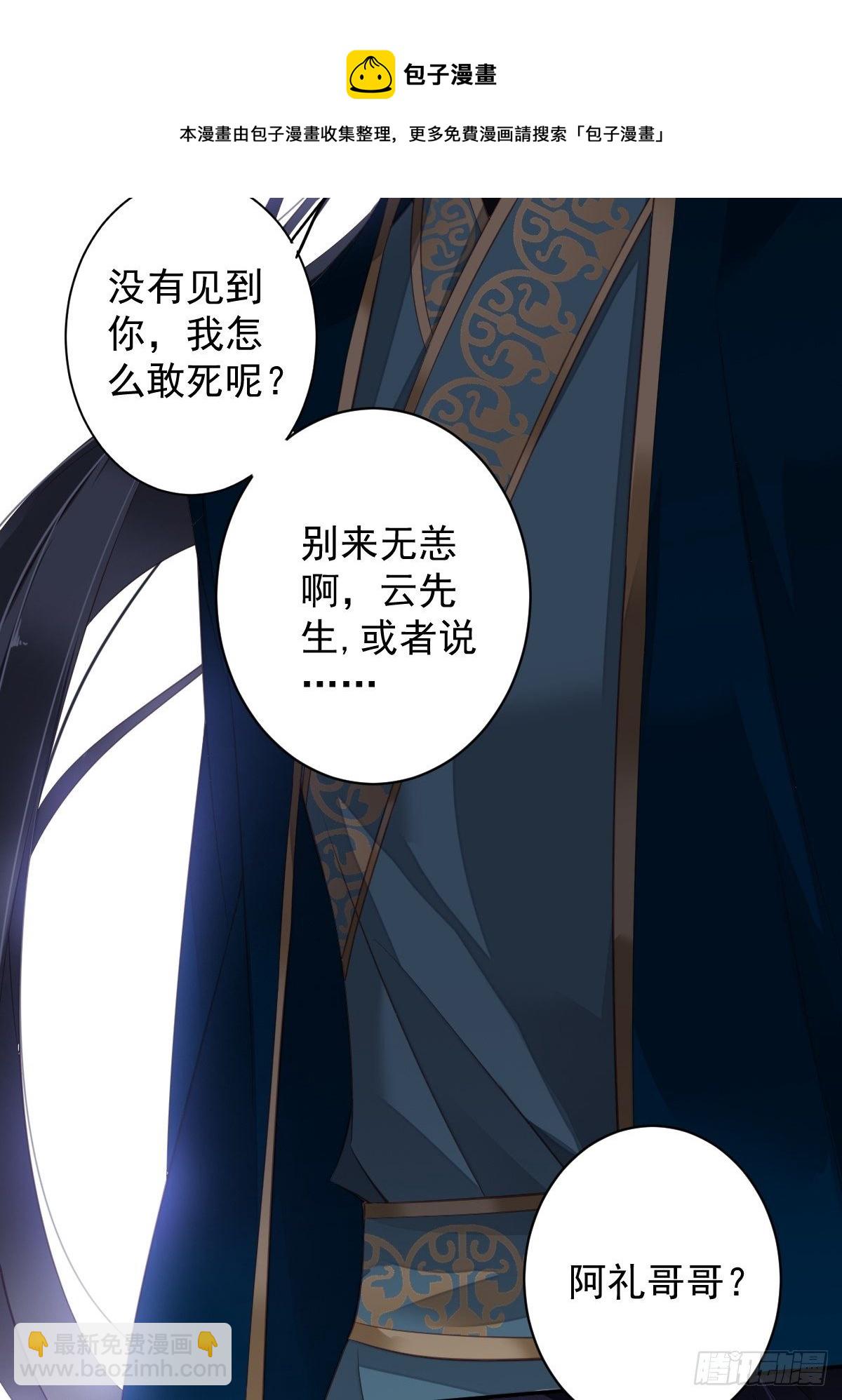 第87话 都处理了吧-第91话