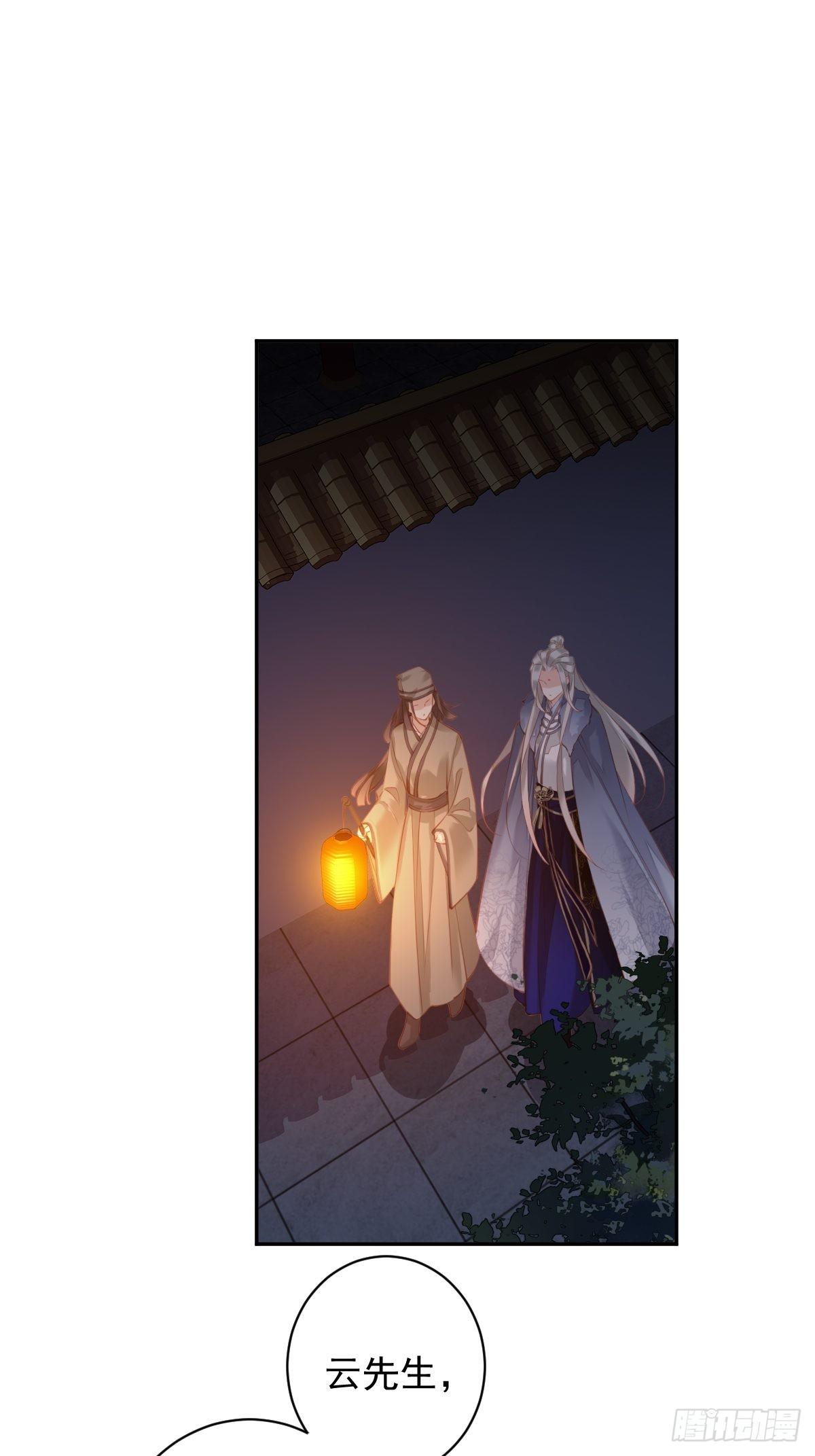 第87话 都处理了吧-第91话