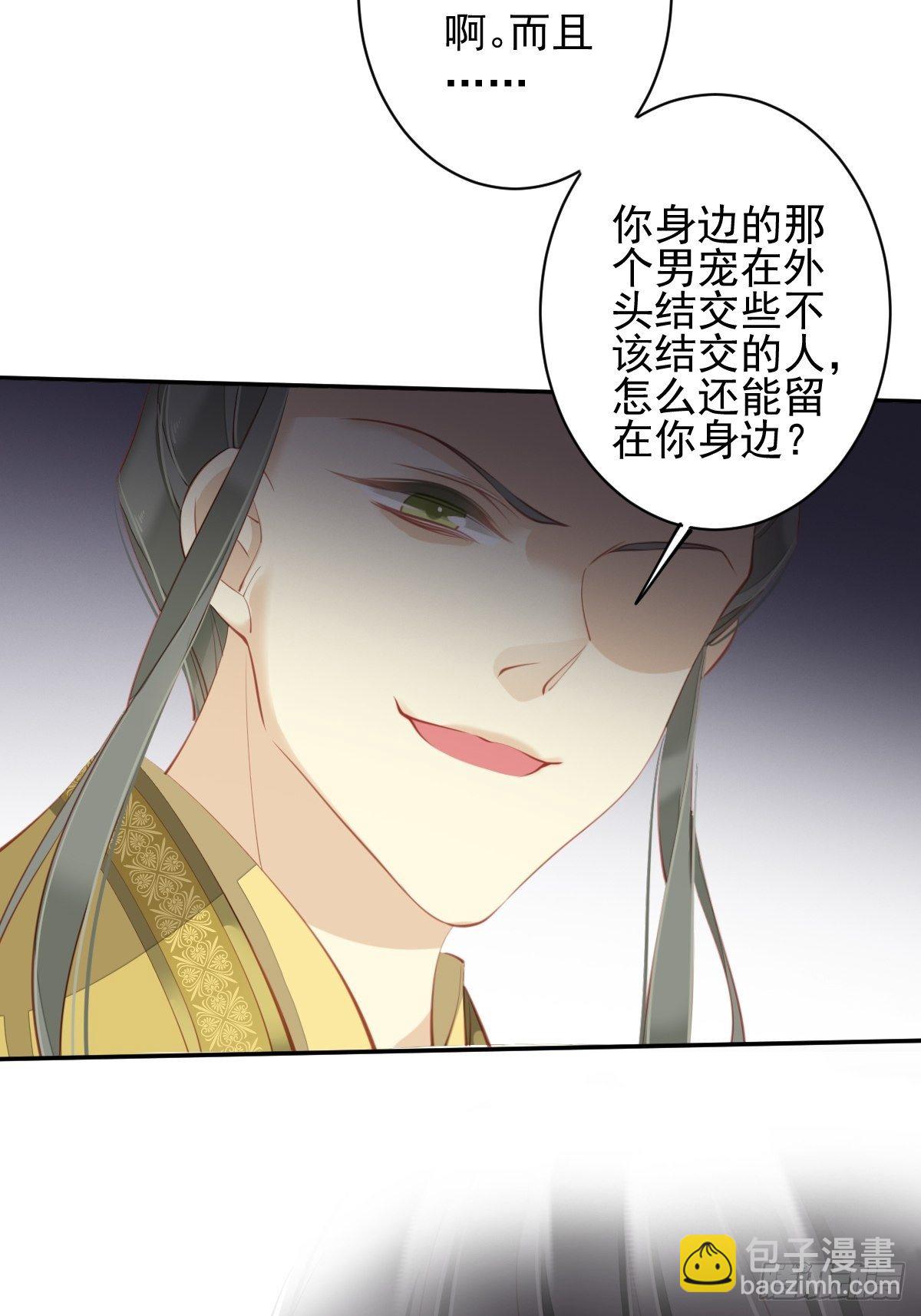 第87话 都处理了吧-第91话