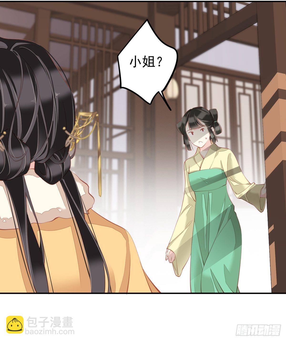 第87话 都处理了吧-第91话