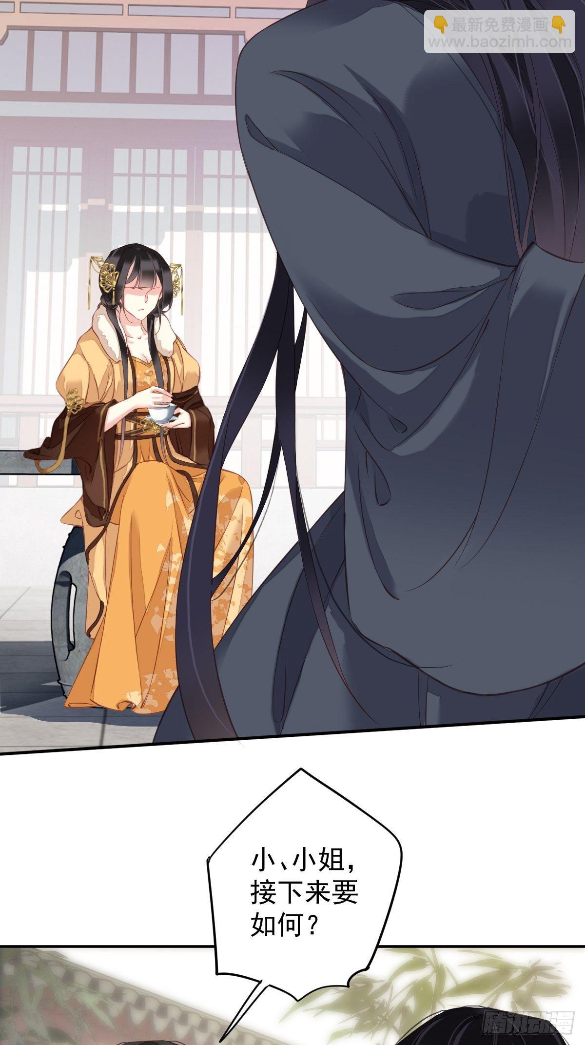 第87话 都处理了吧-第91话