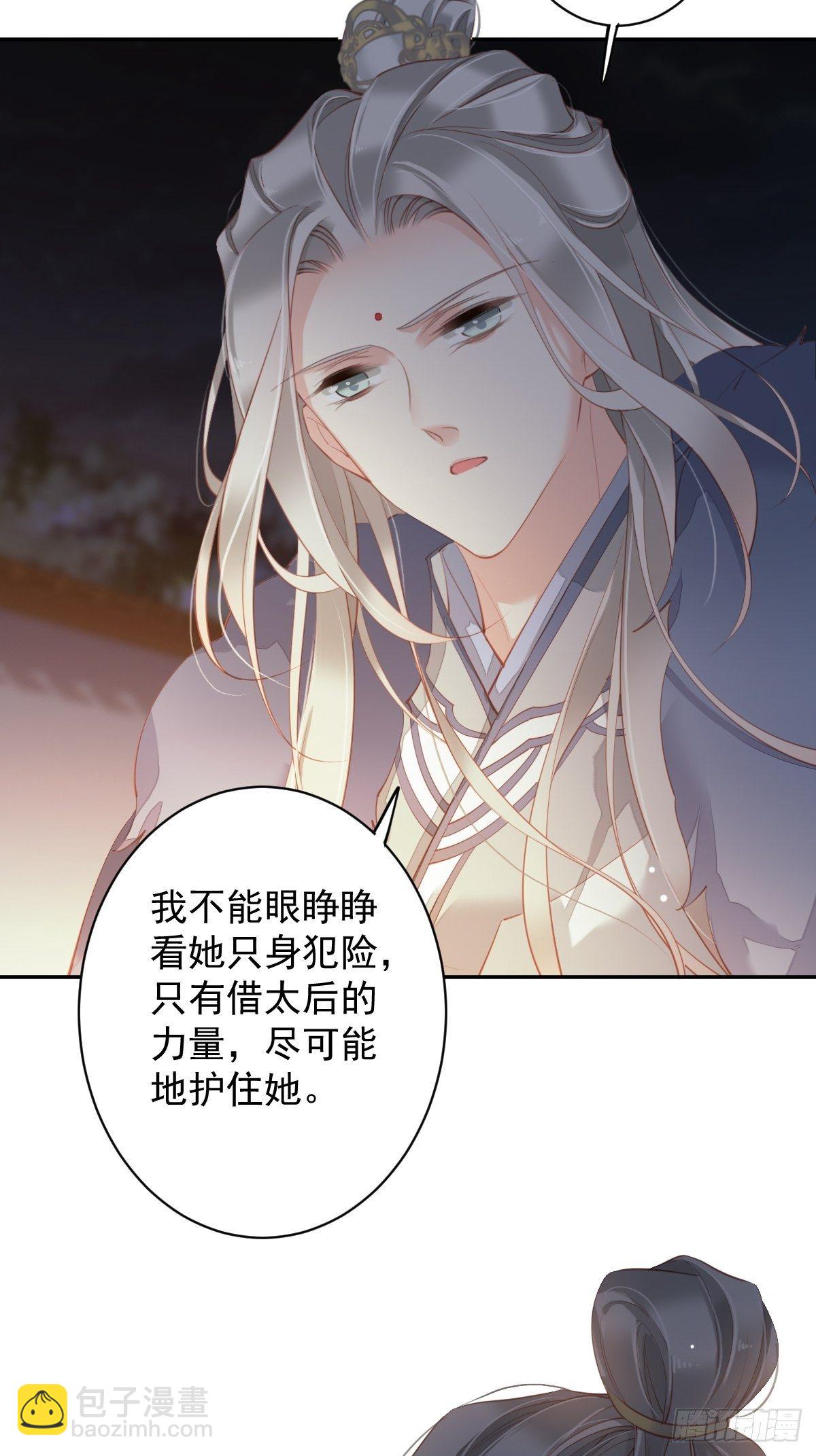 第87话 都处理了吧-第91话