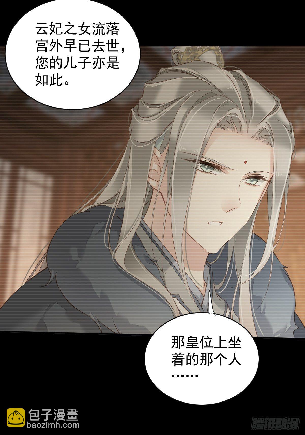 第87话 都处理了吧-第91话