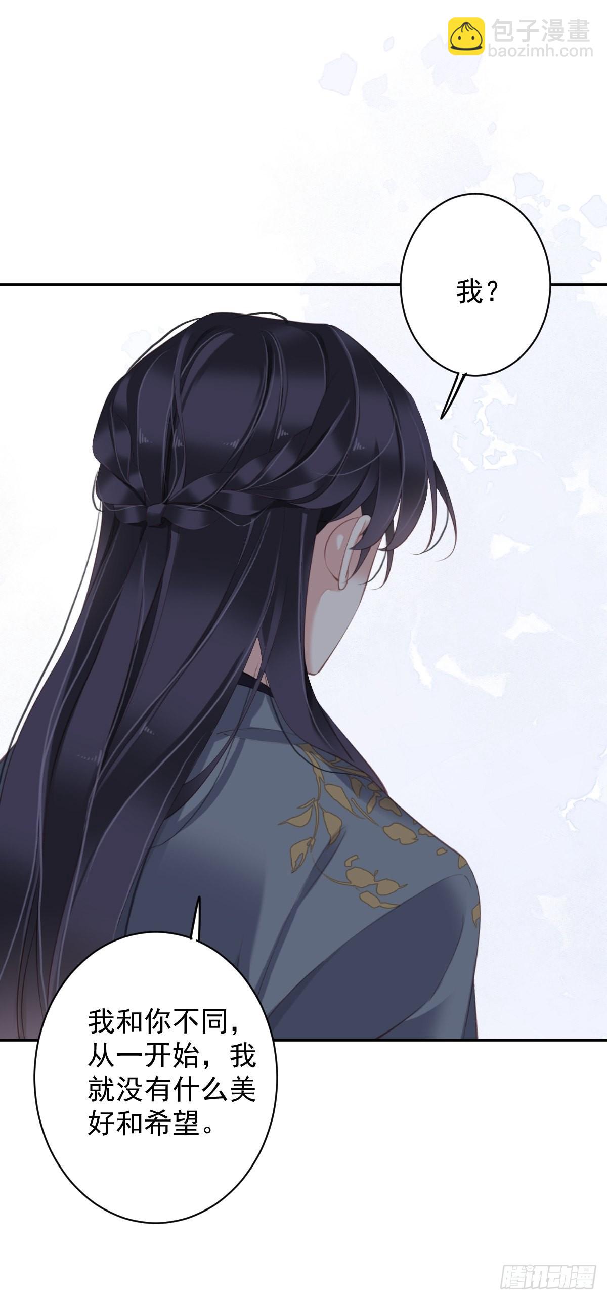 第89话 你的杀心太重了-第93话